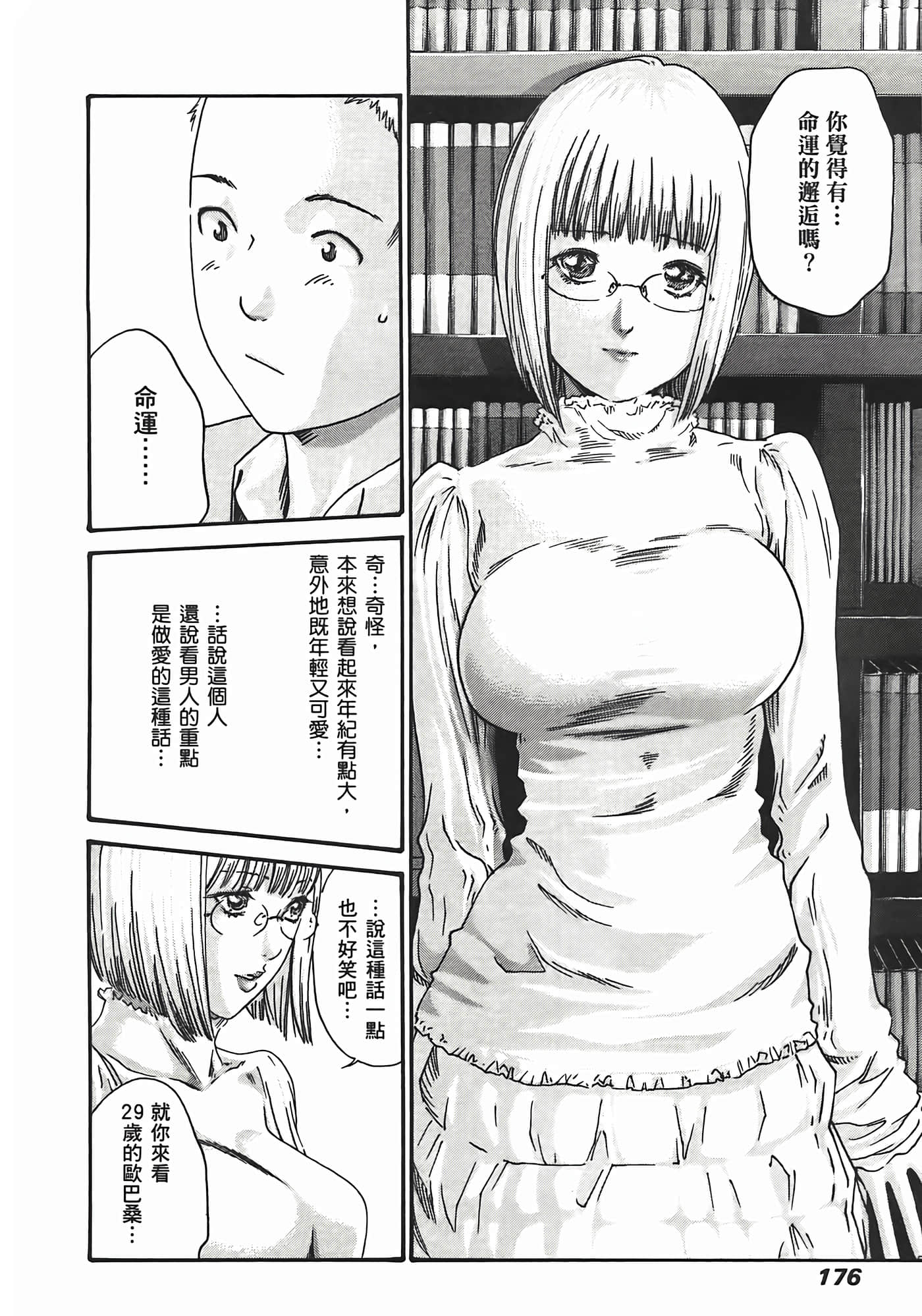 Page 178