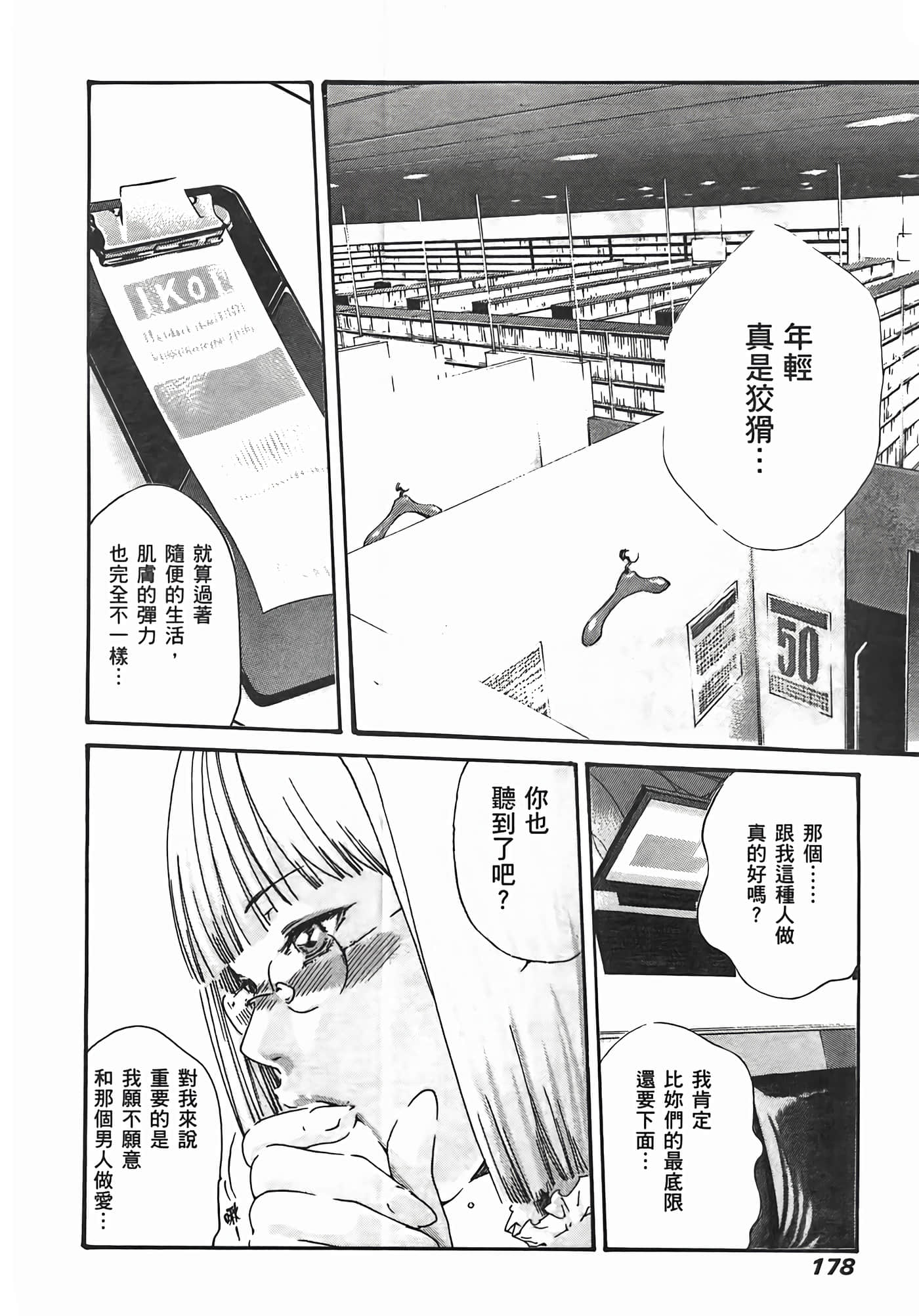 Page 180