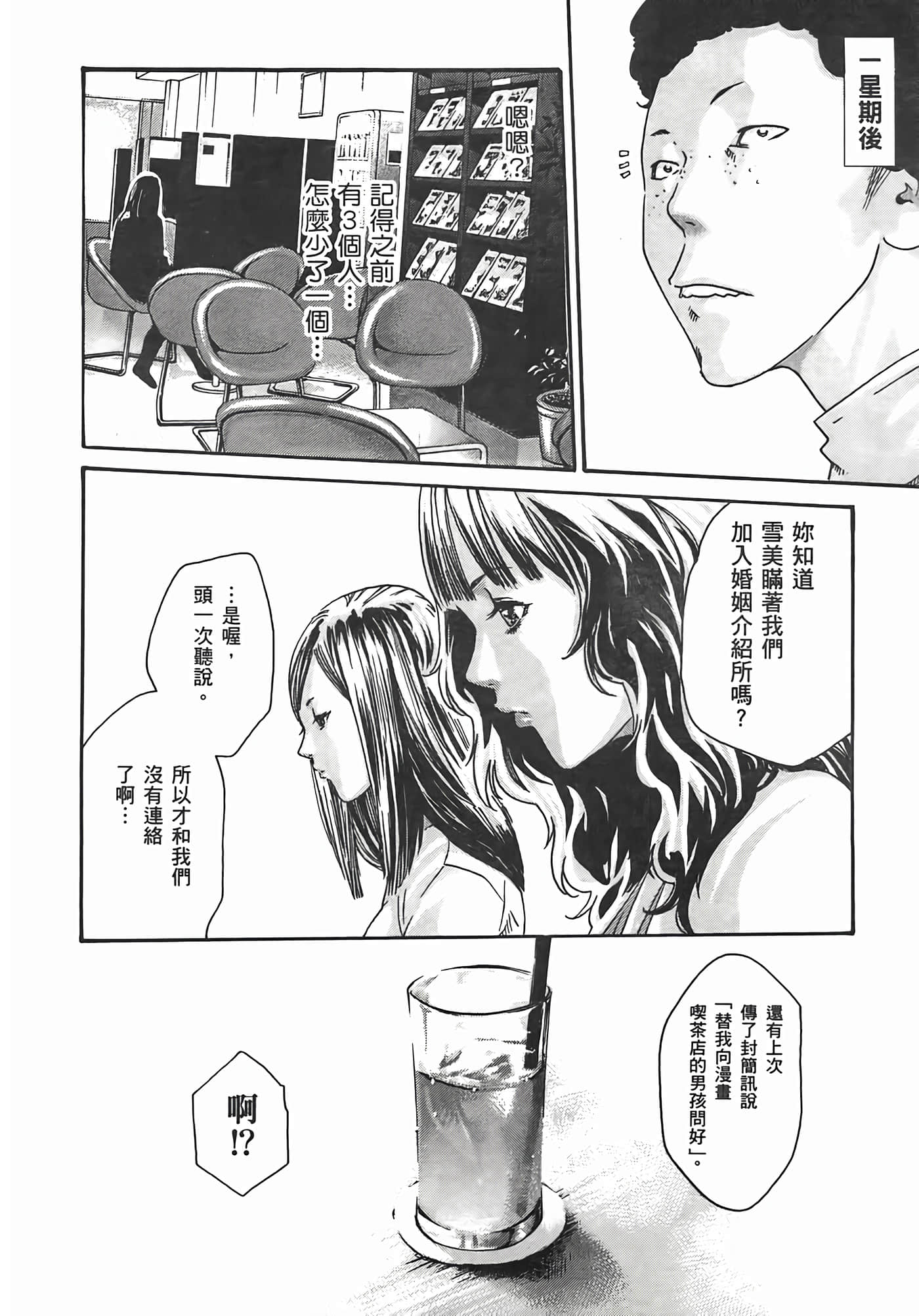 Page 188
