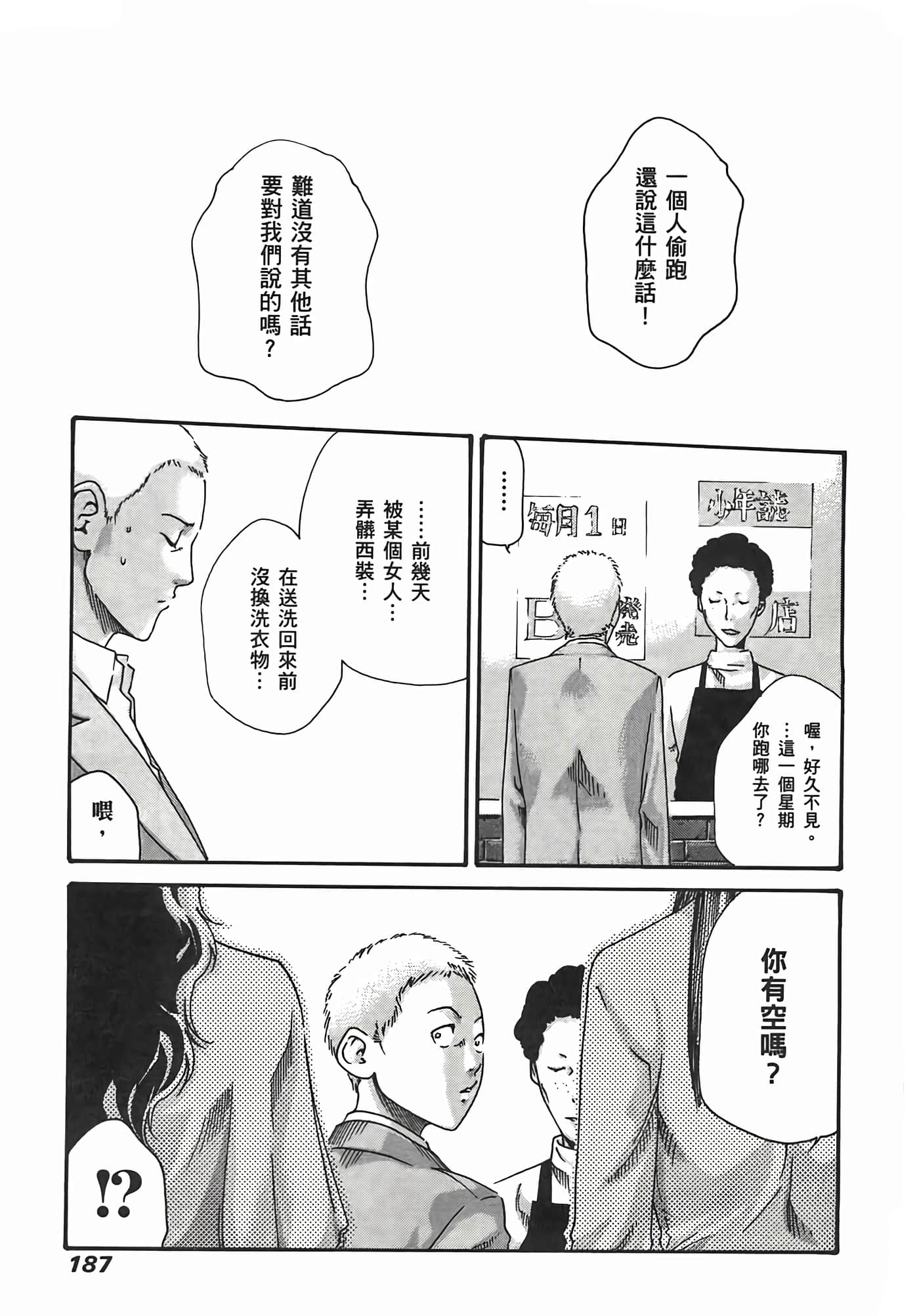Page 189