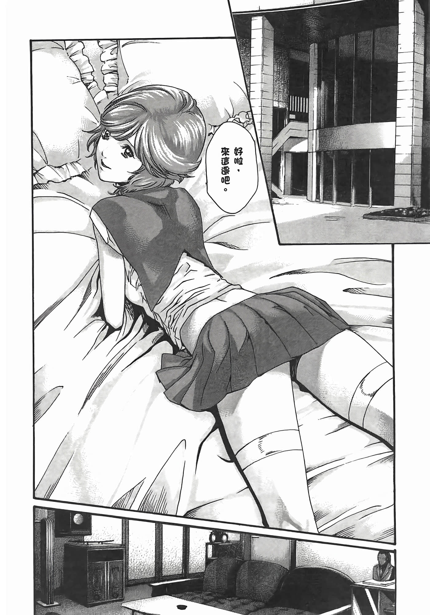 Page 192