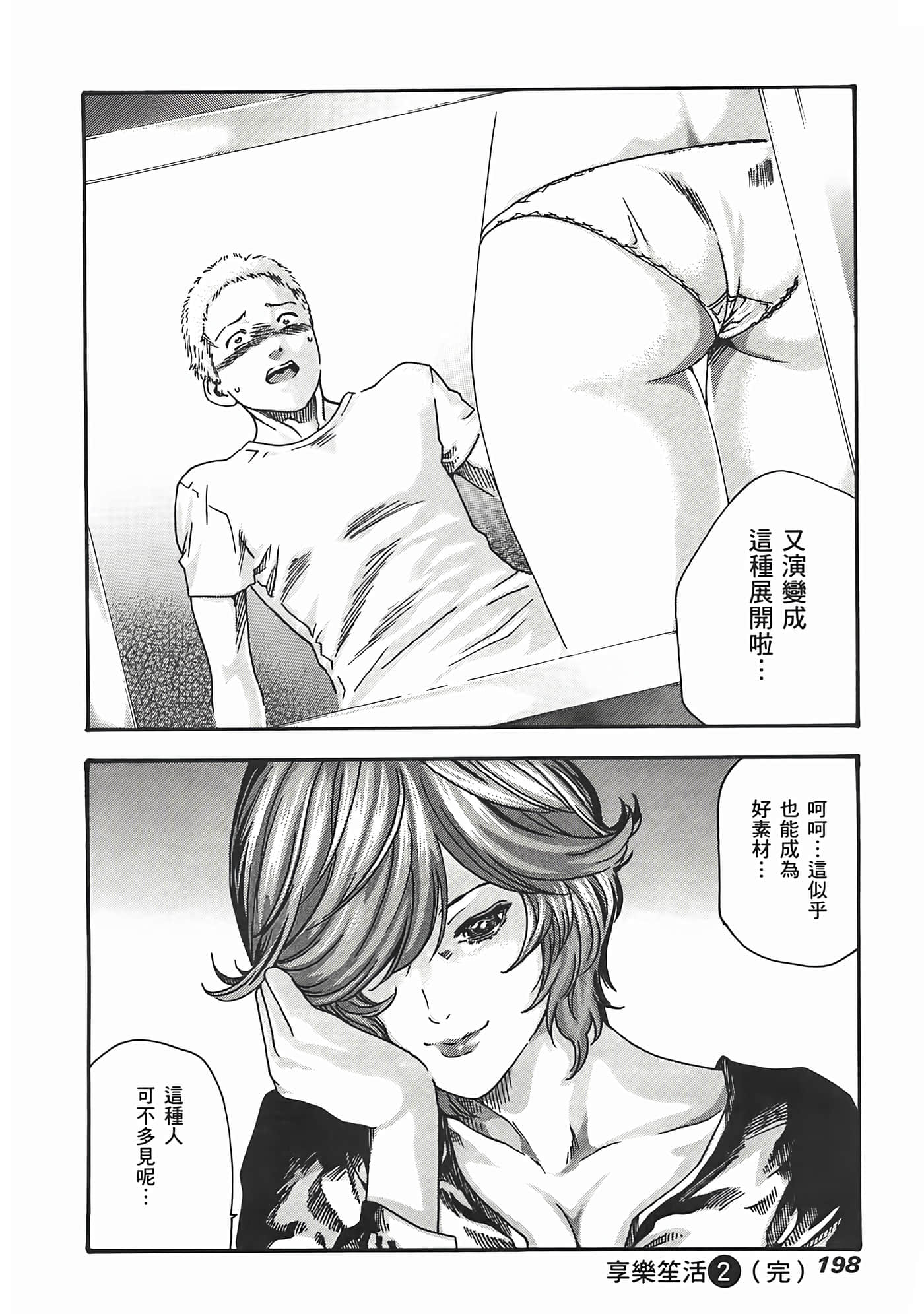 Page 200