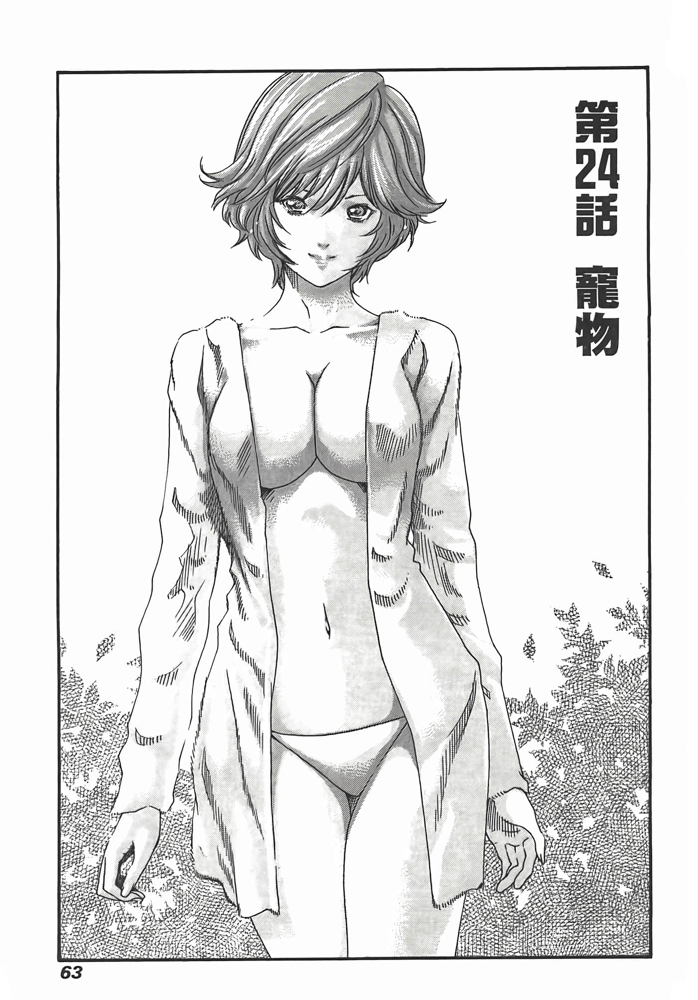 Page 65