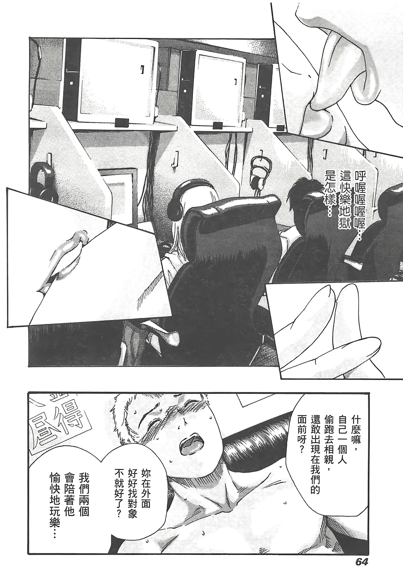 Page 66