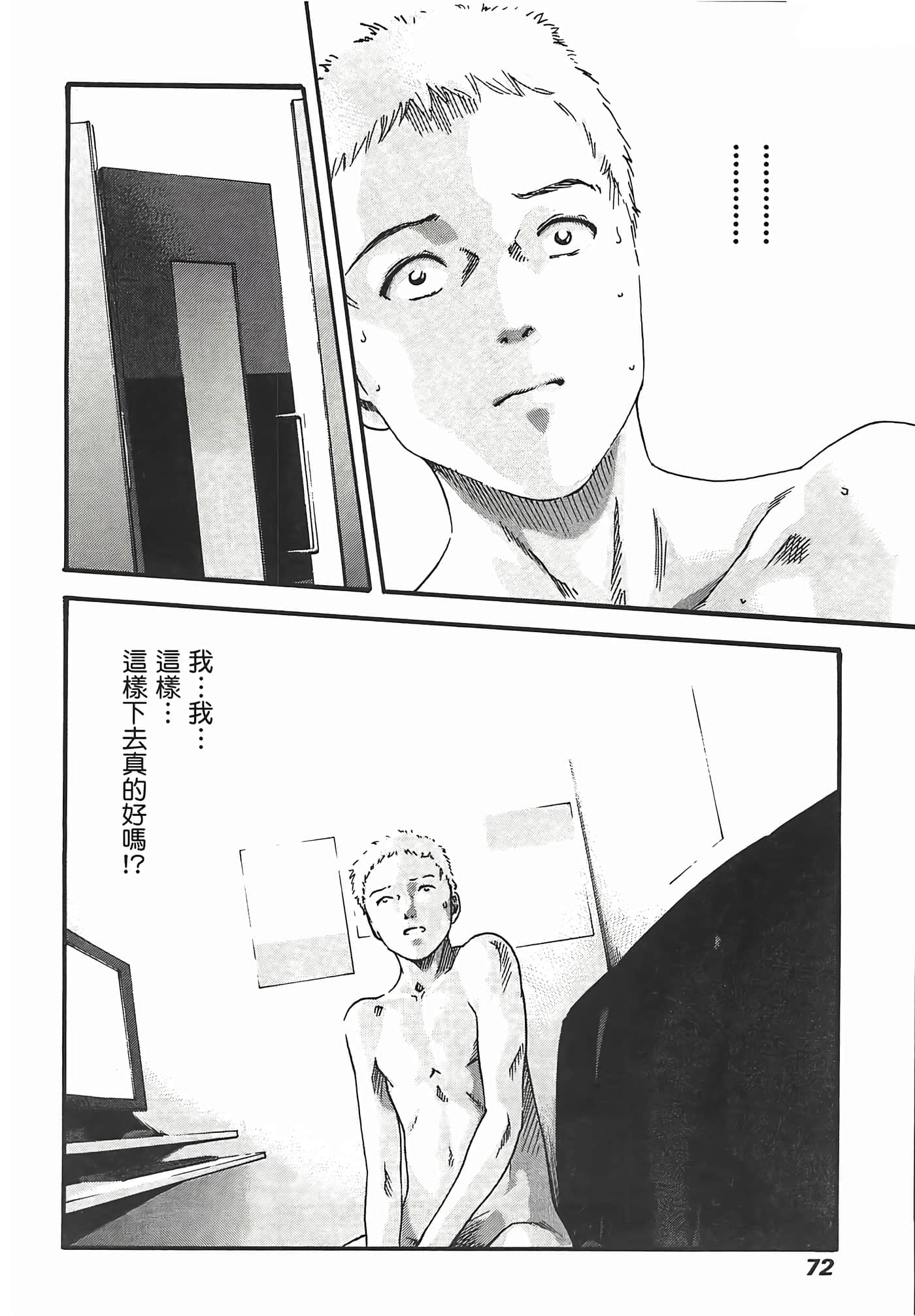 Page 74