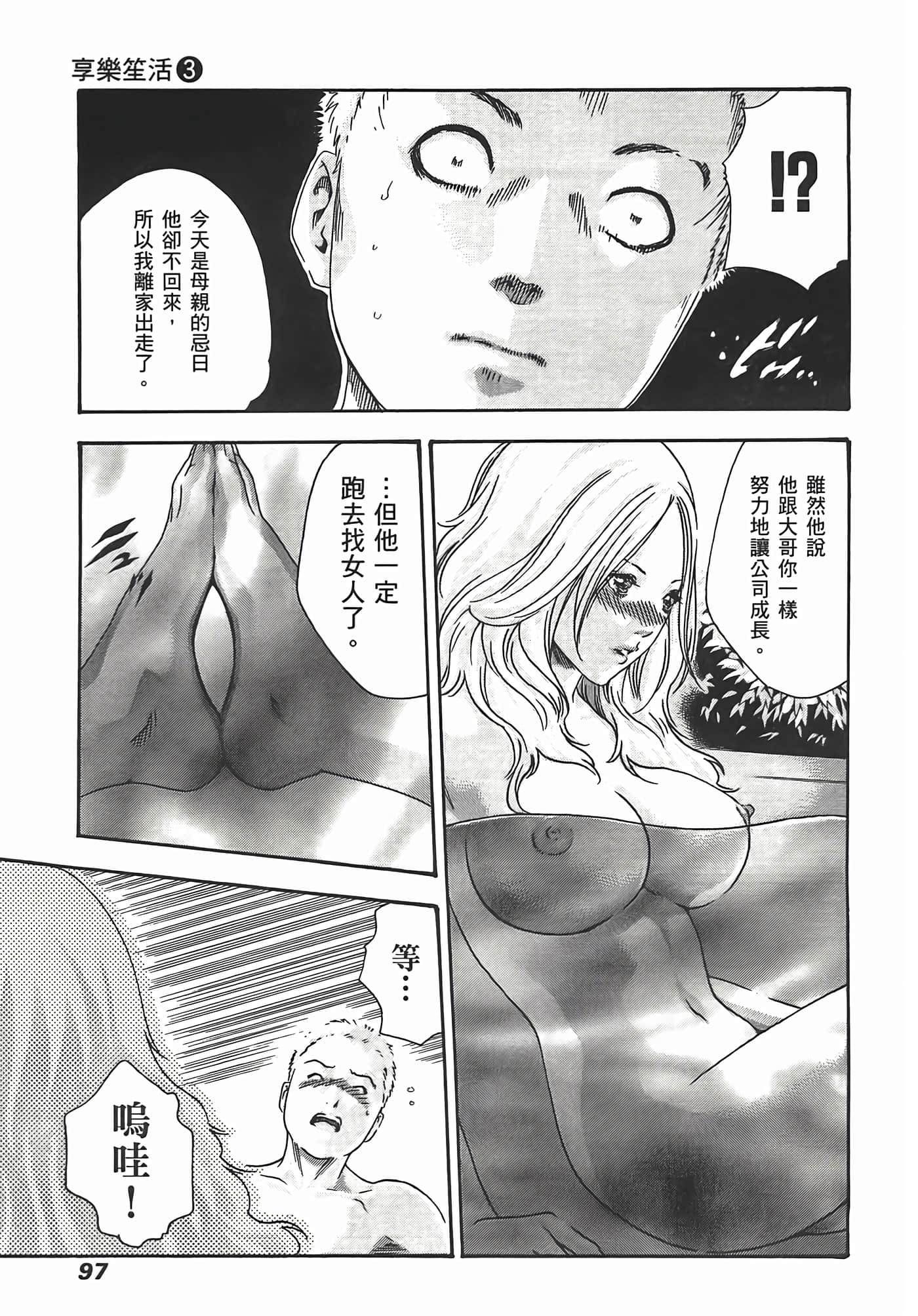 Page 99