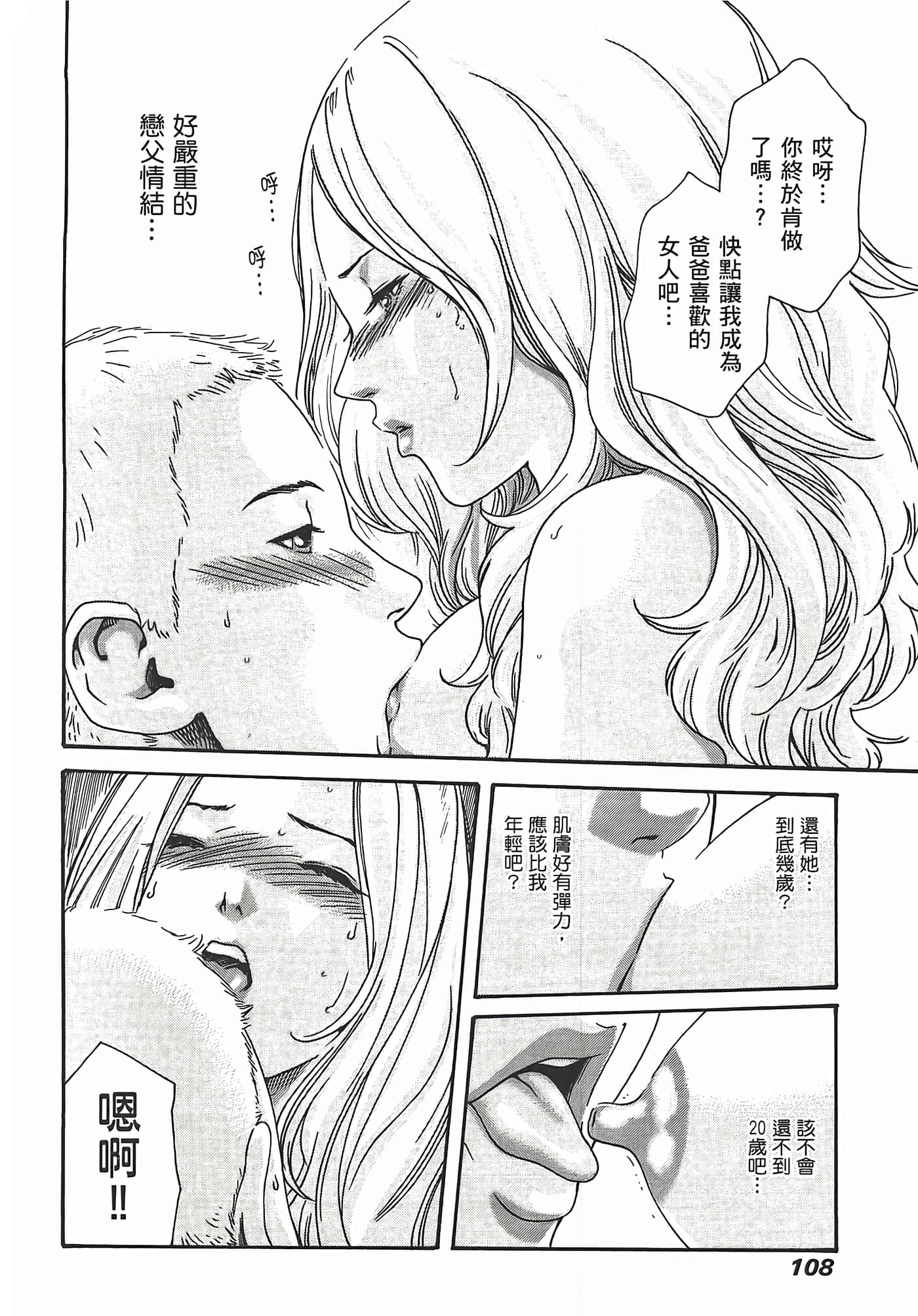 Page 110