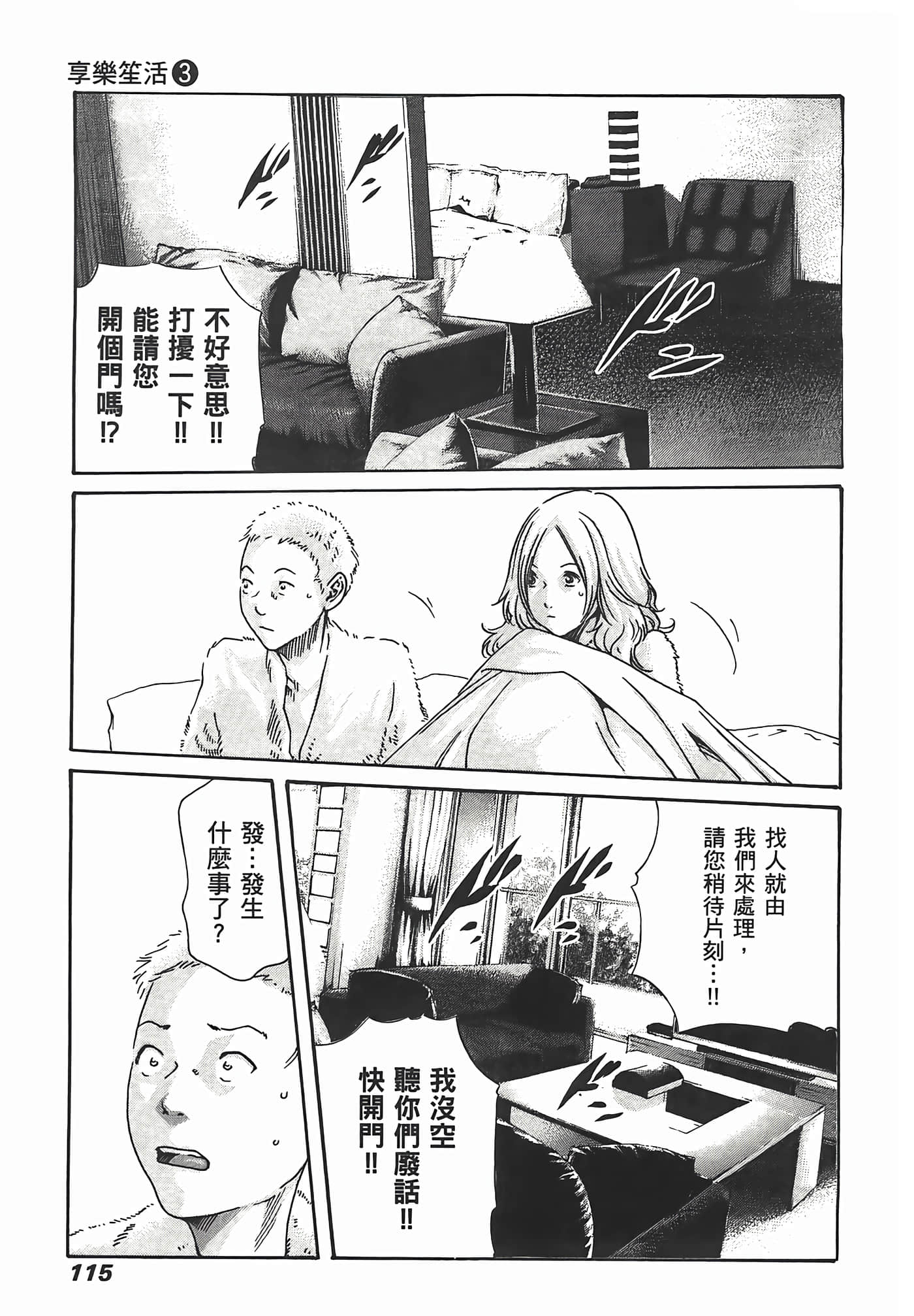 Page 117