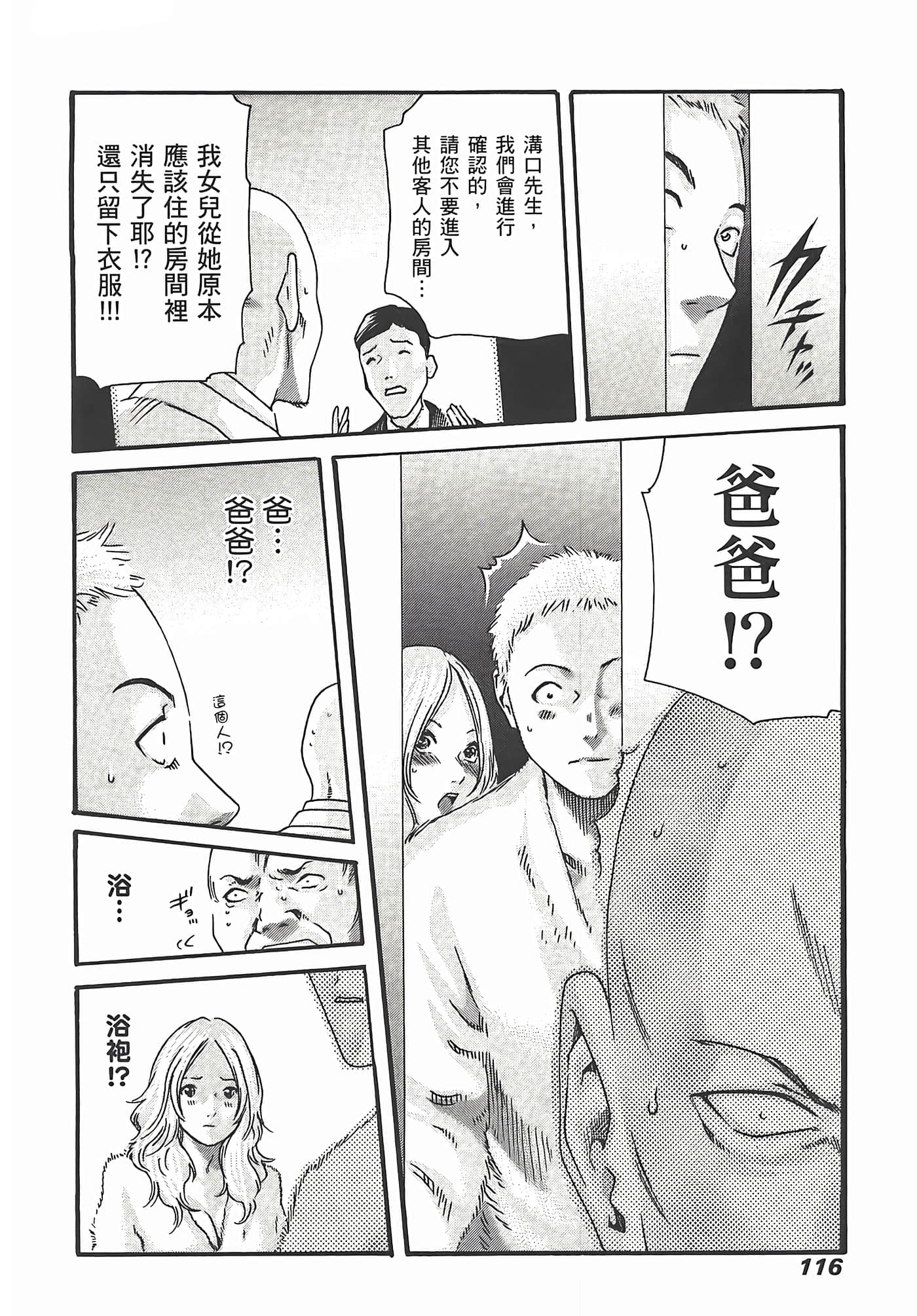 Page 118