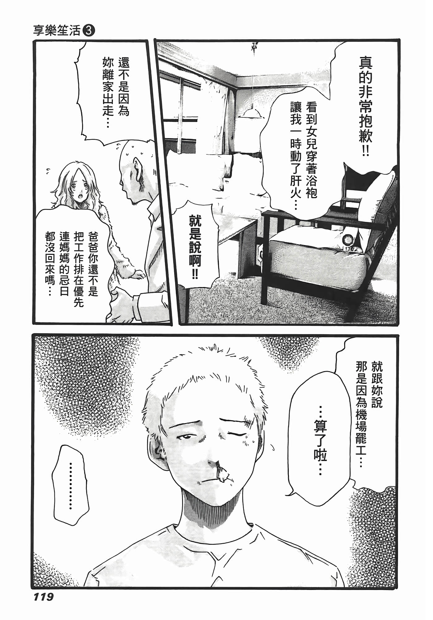 Page 121