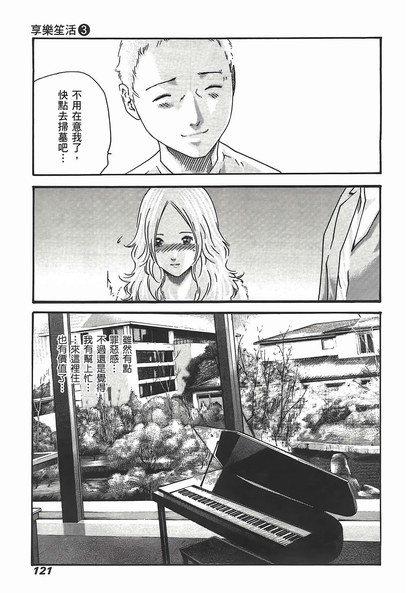 Page 123