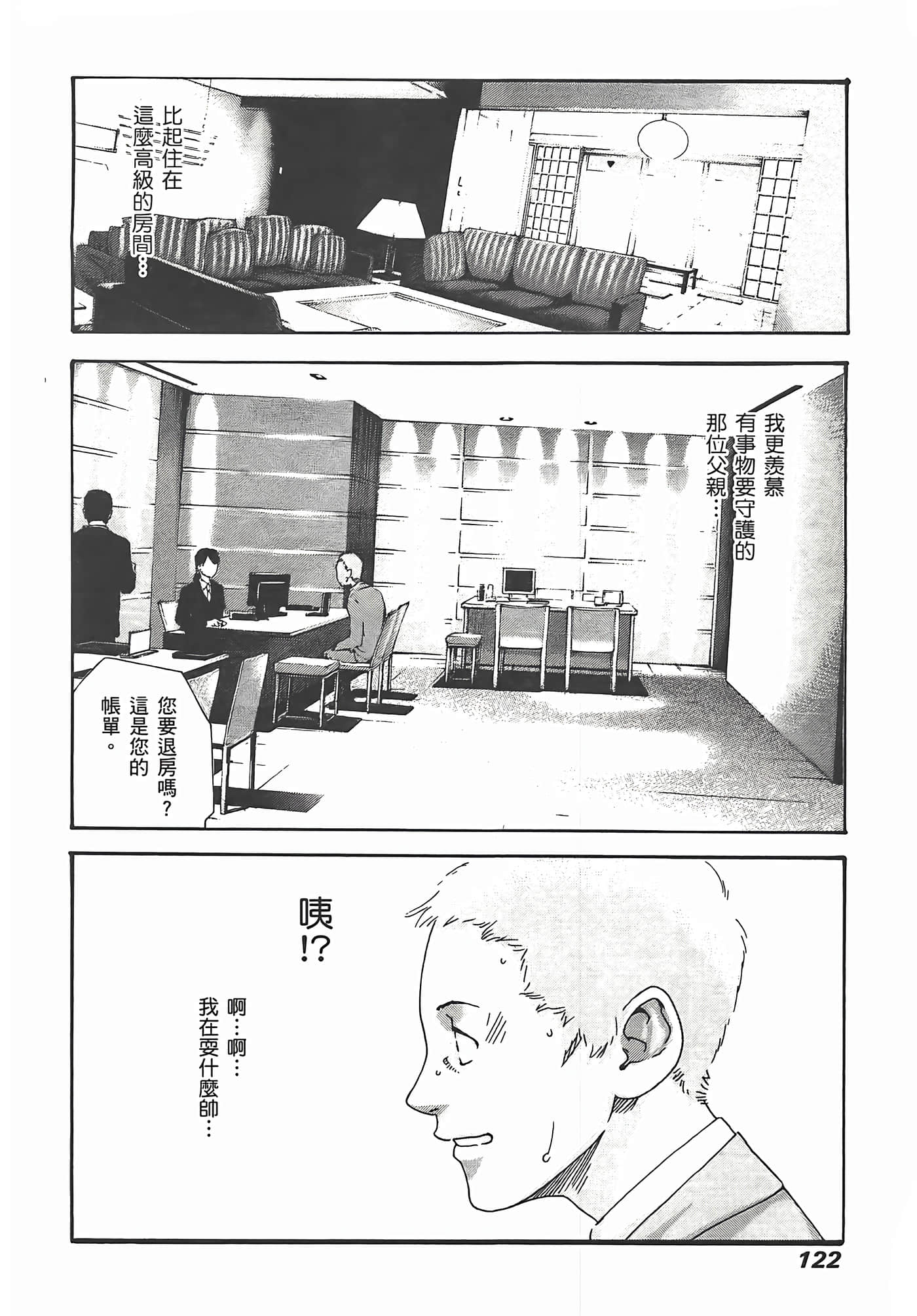 Page 124