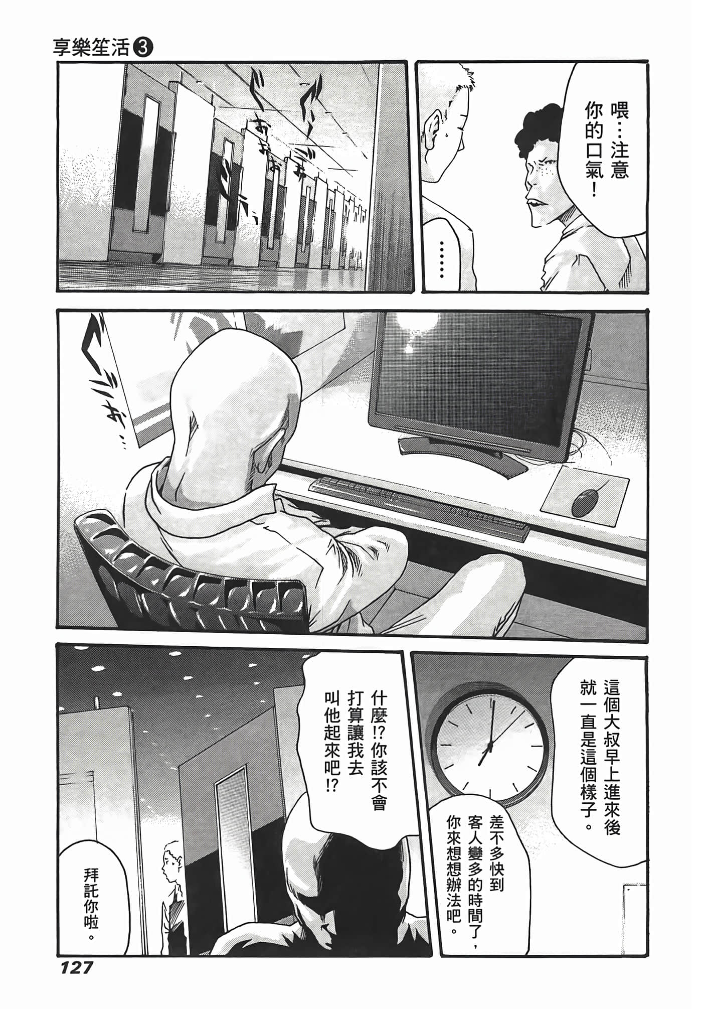 Page 129