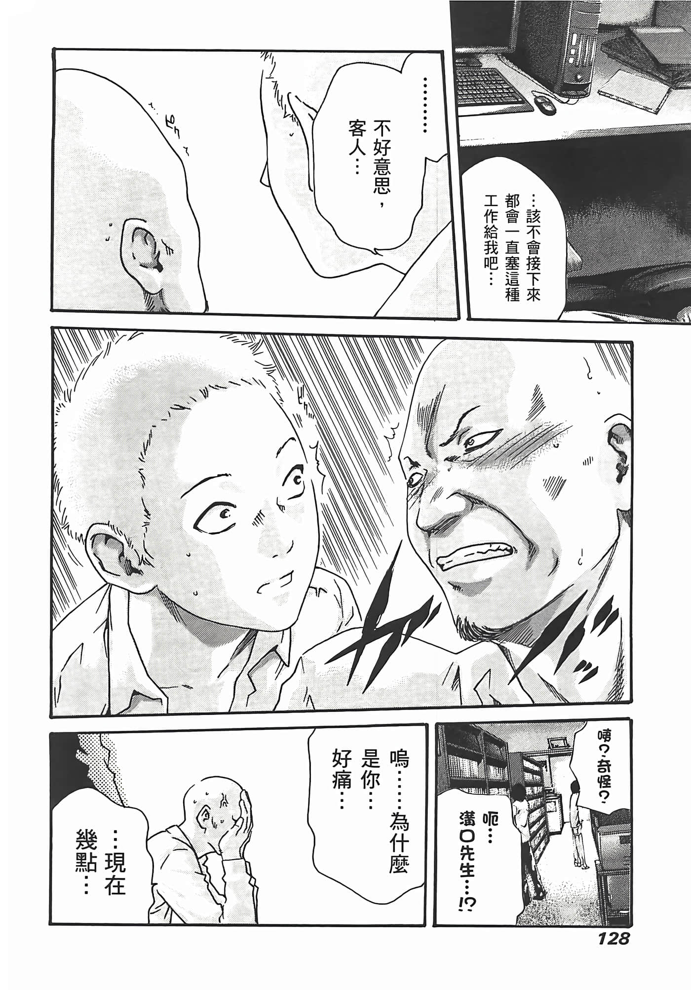 Page 130