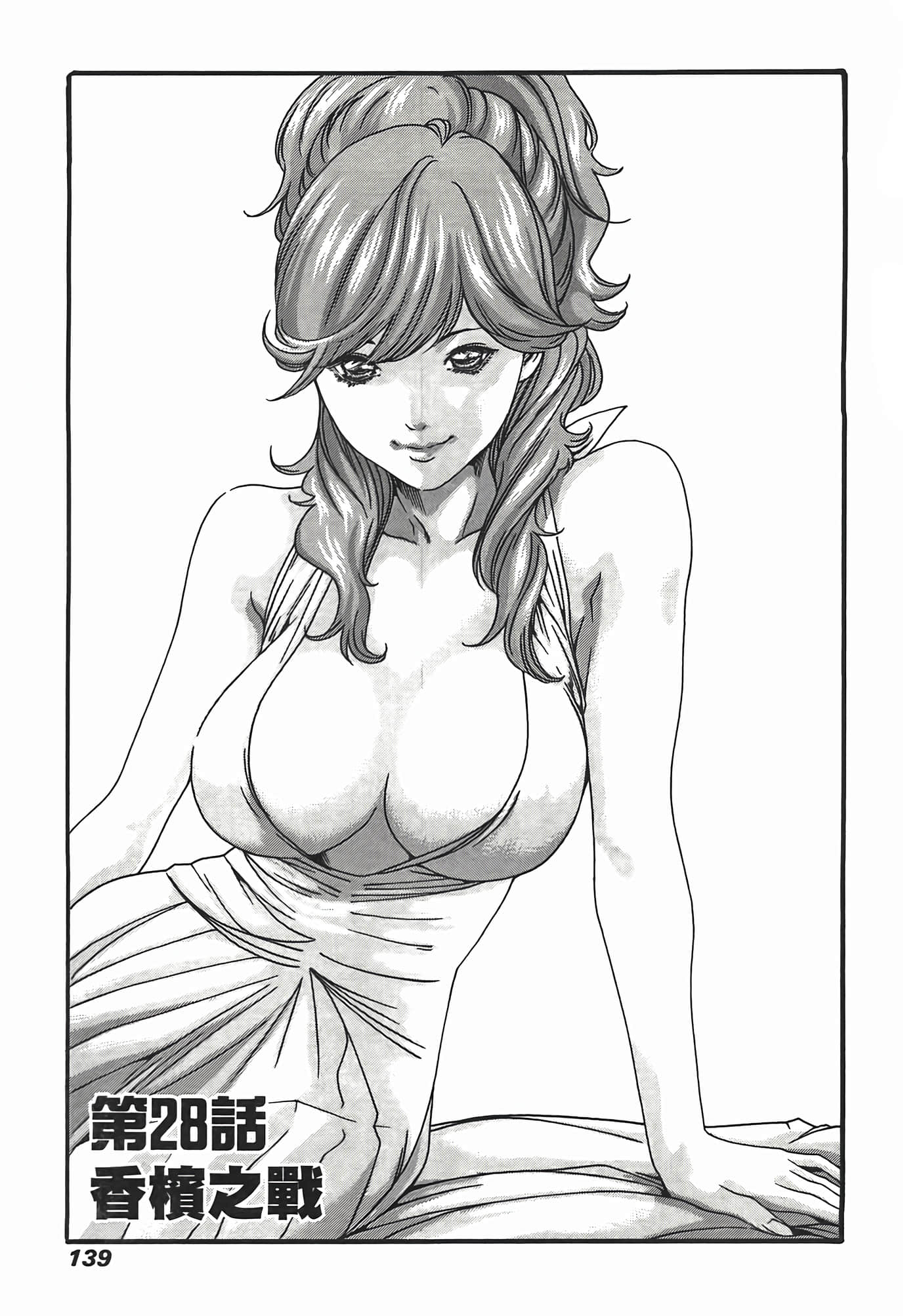 Page 141