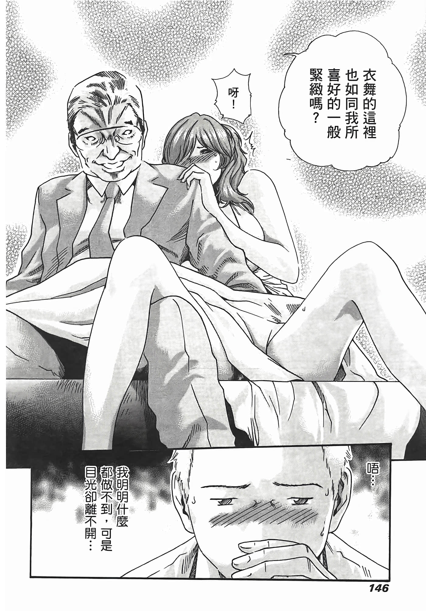 Page 148