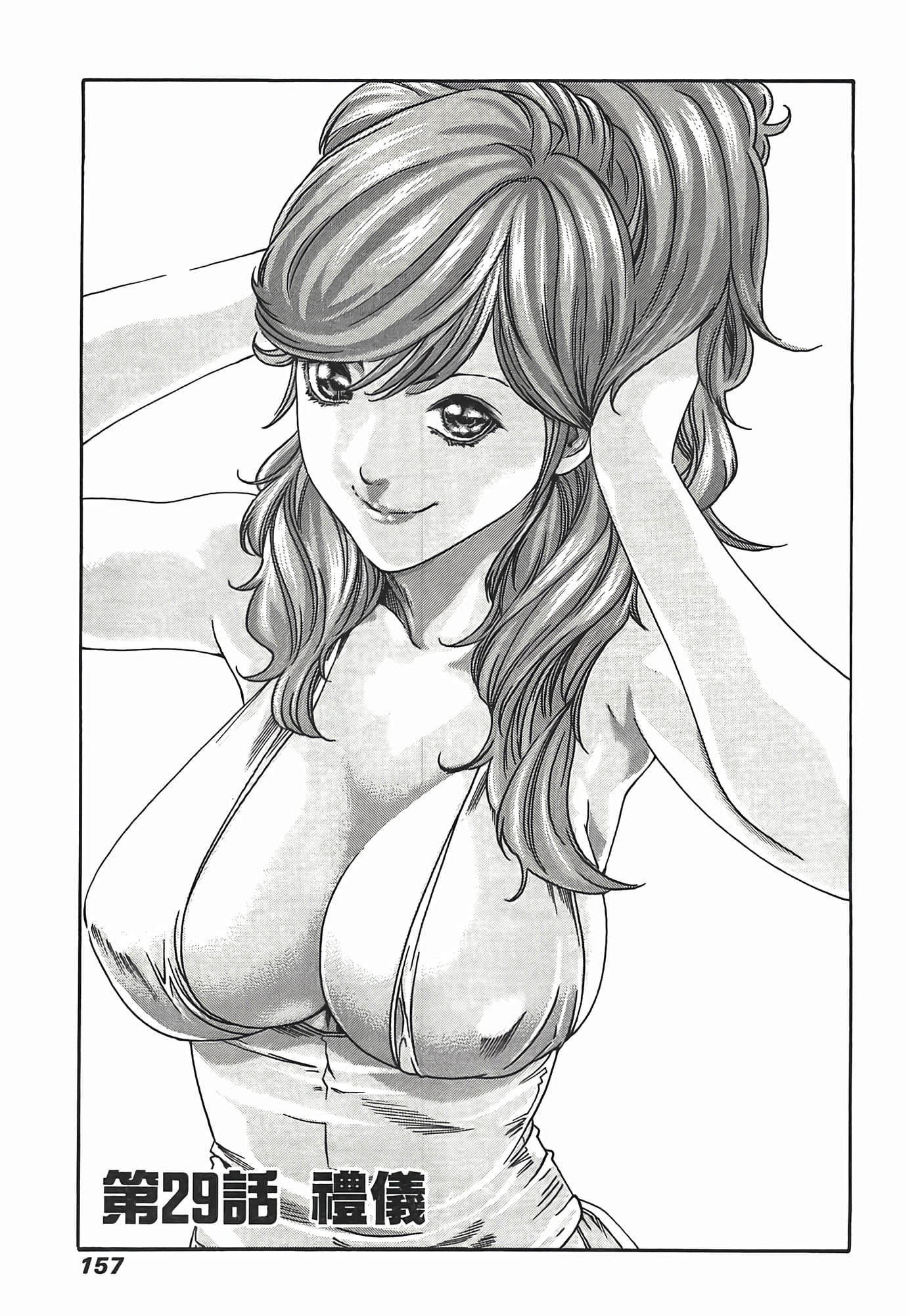 Page 159