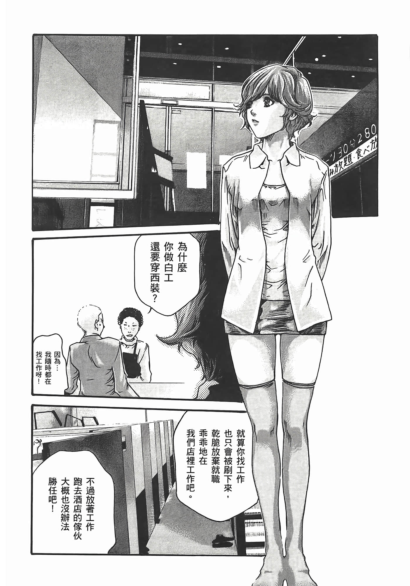 Page 178