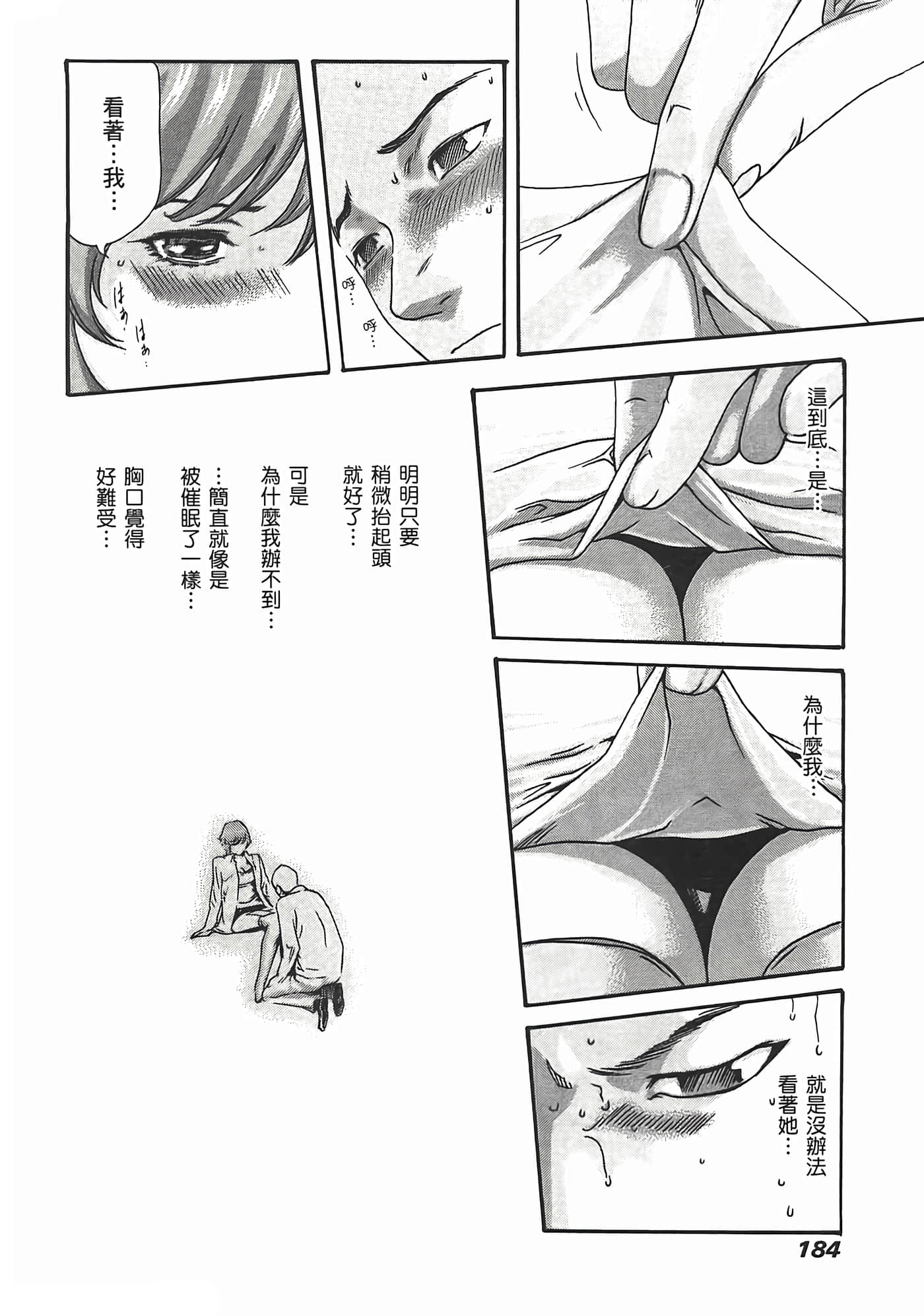 Page 186