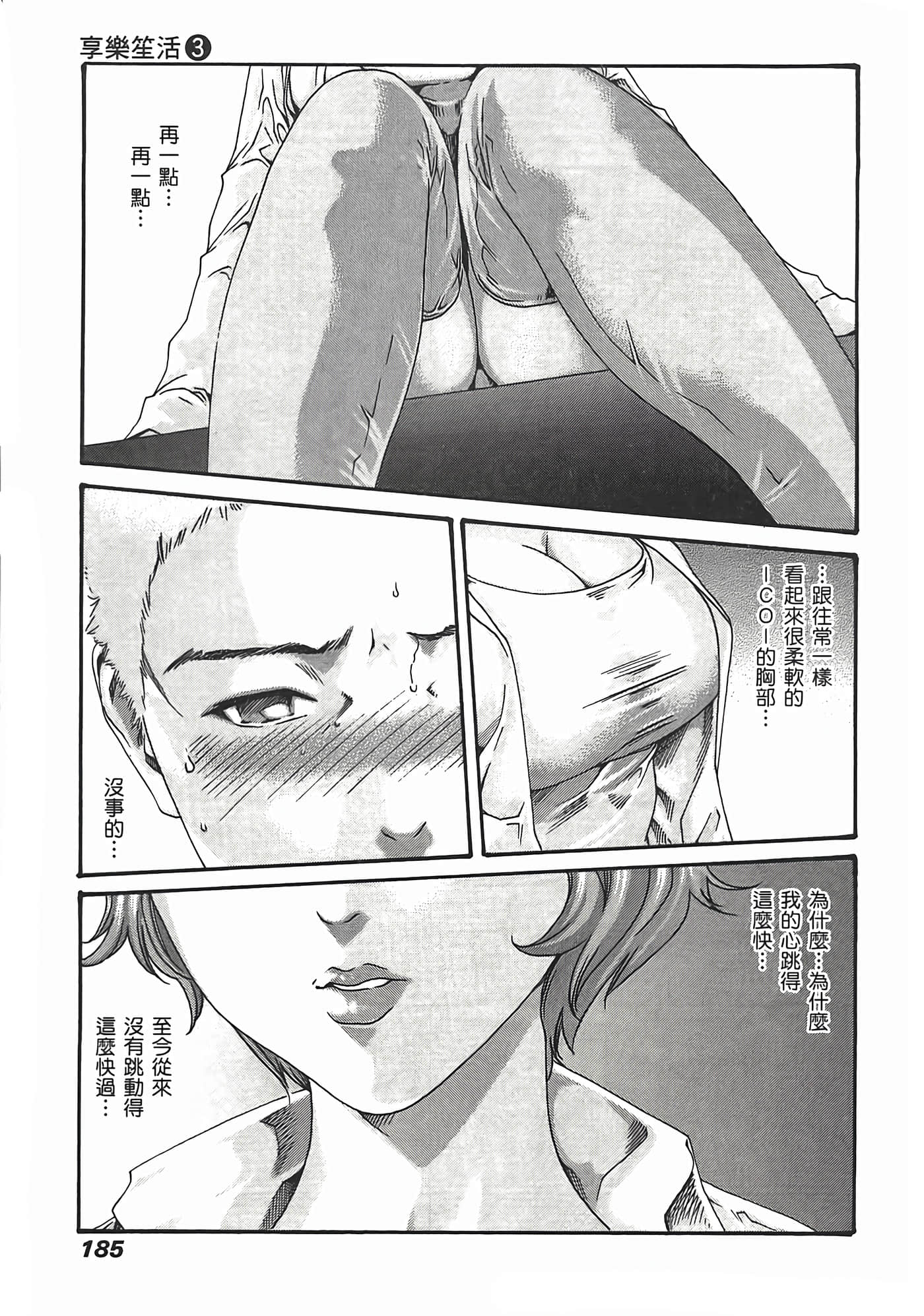 Page 187