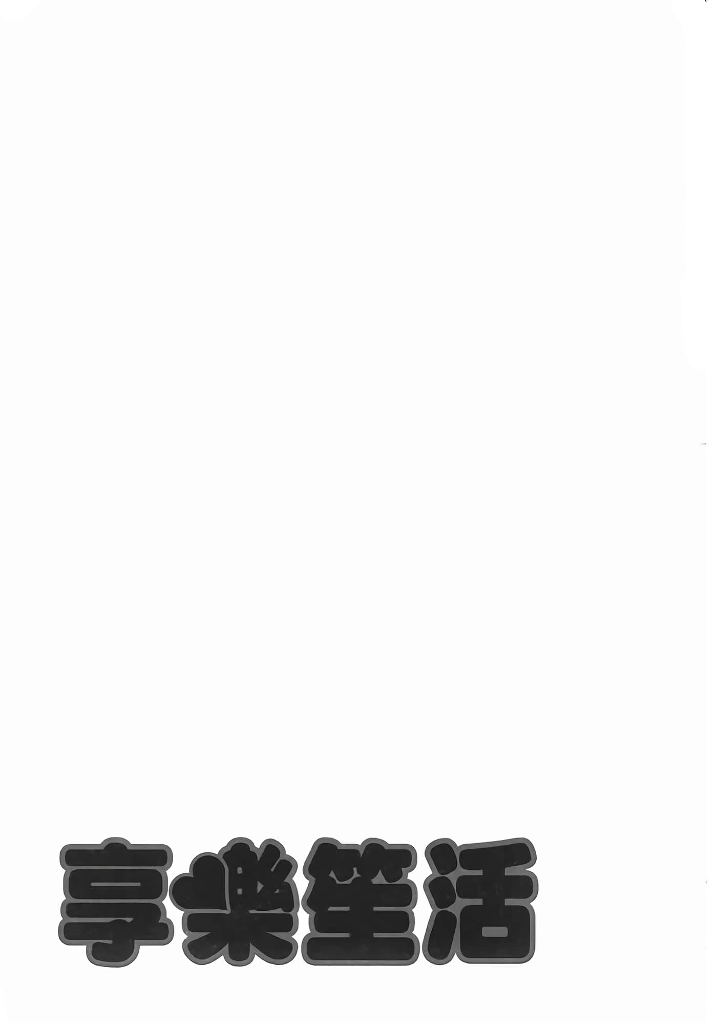 Page 195