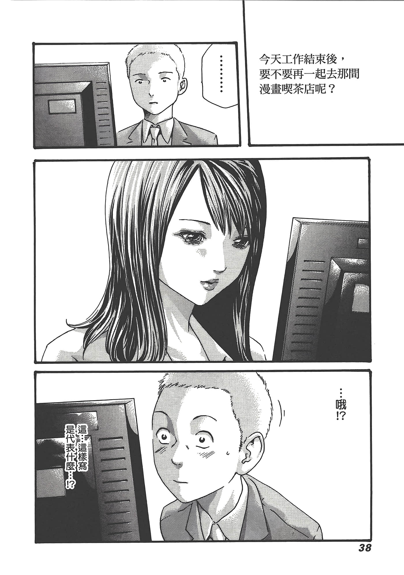 Page 40