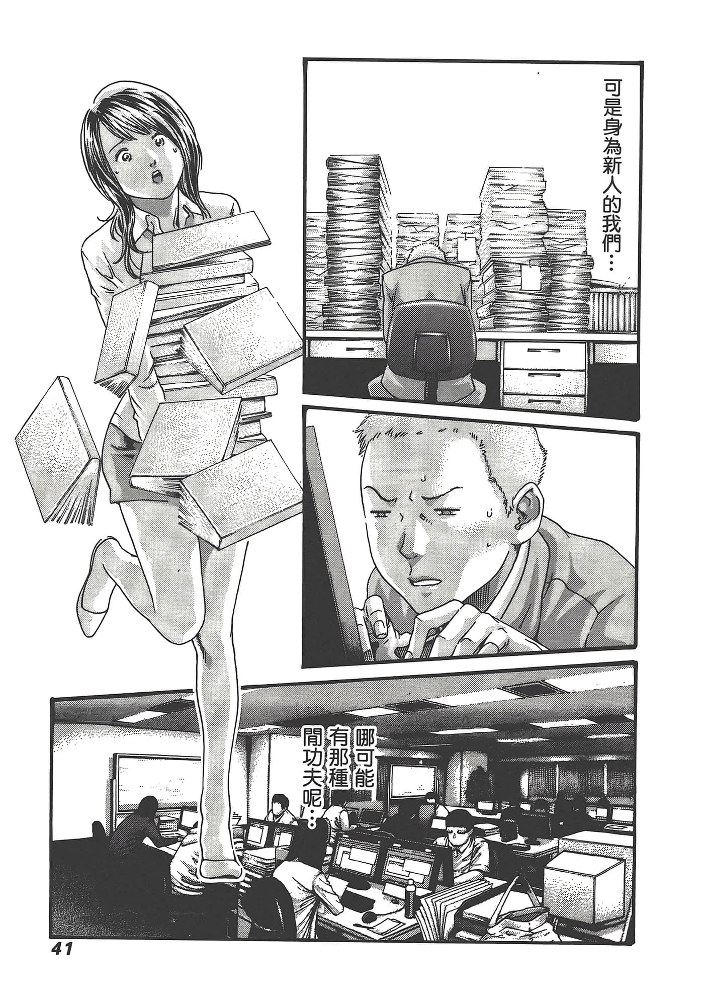 Page 43