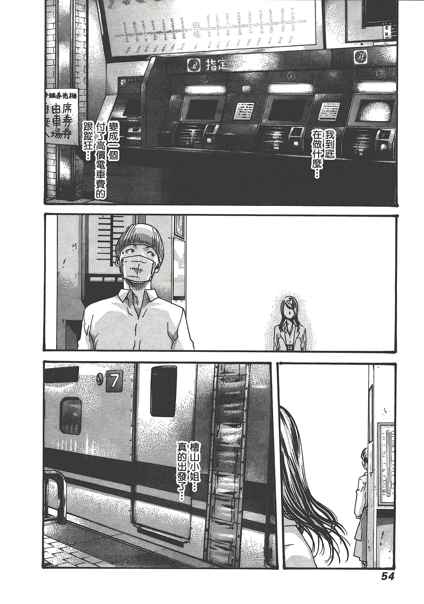 Page 56