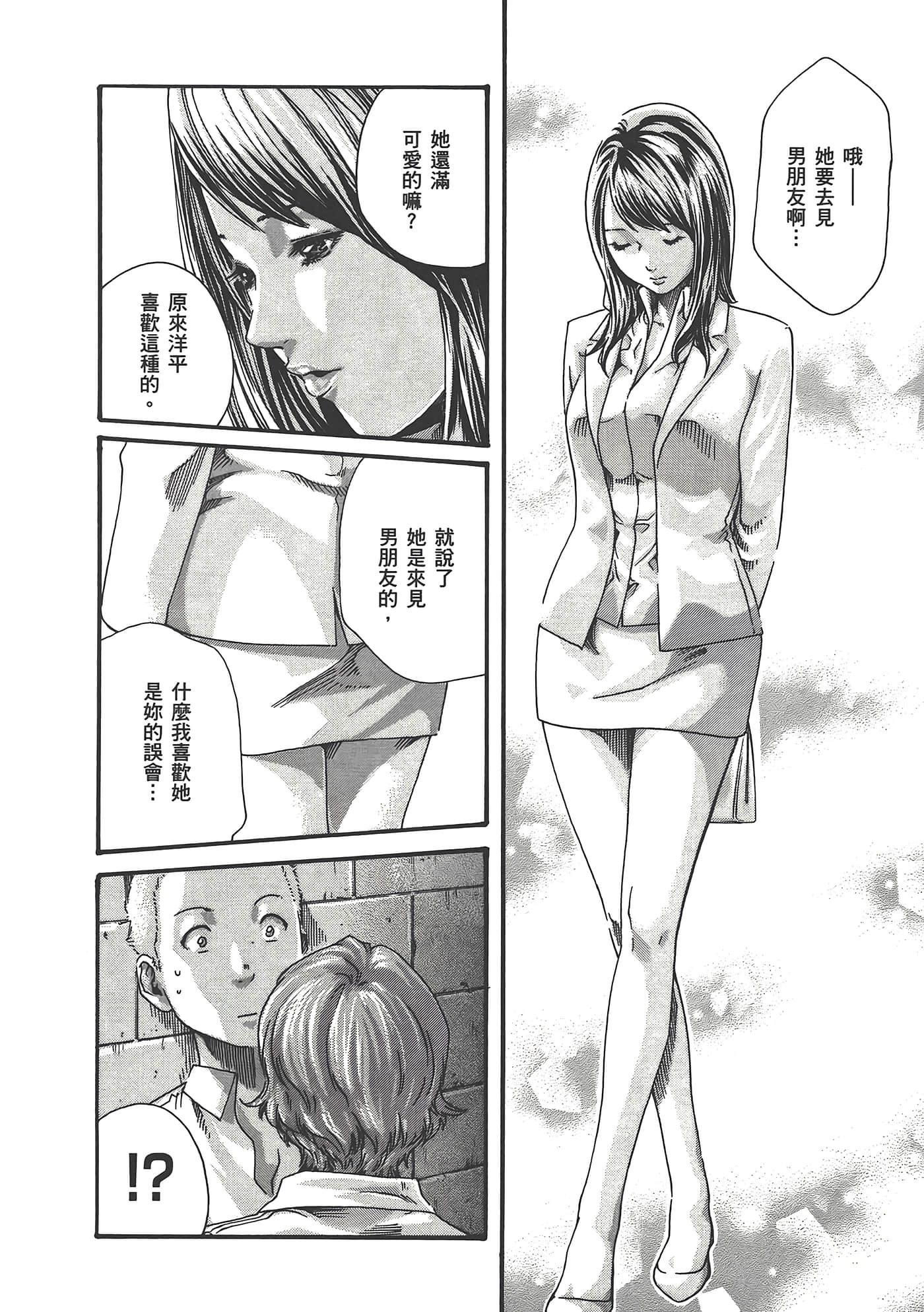 Page 62