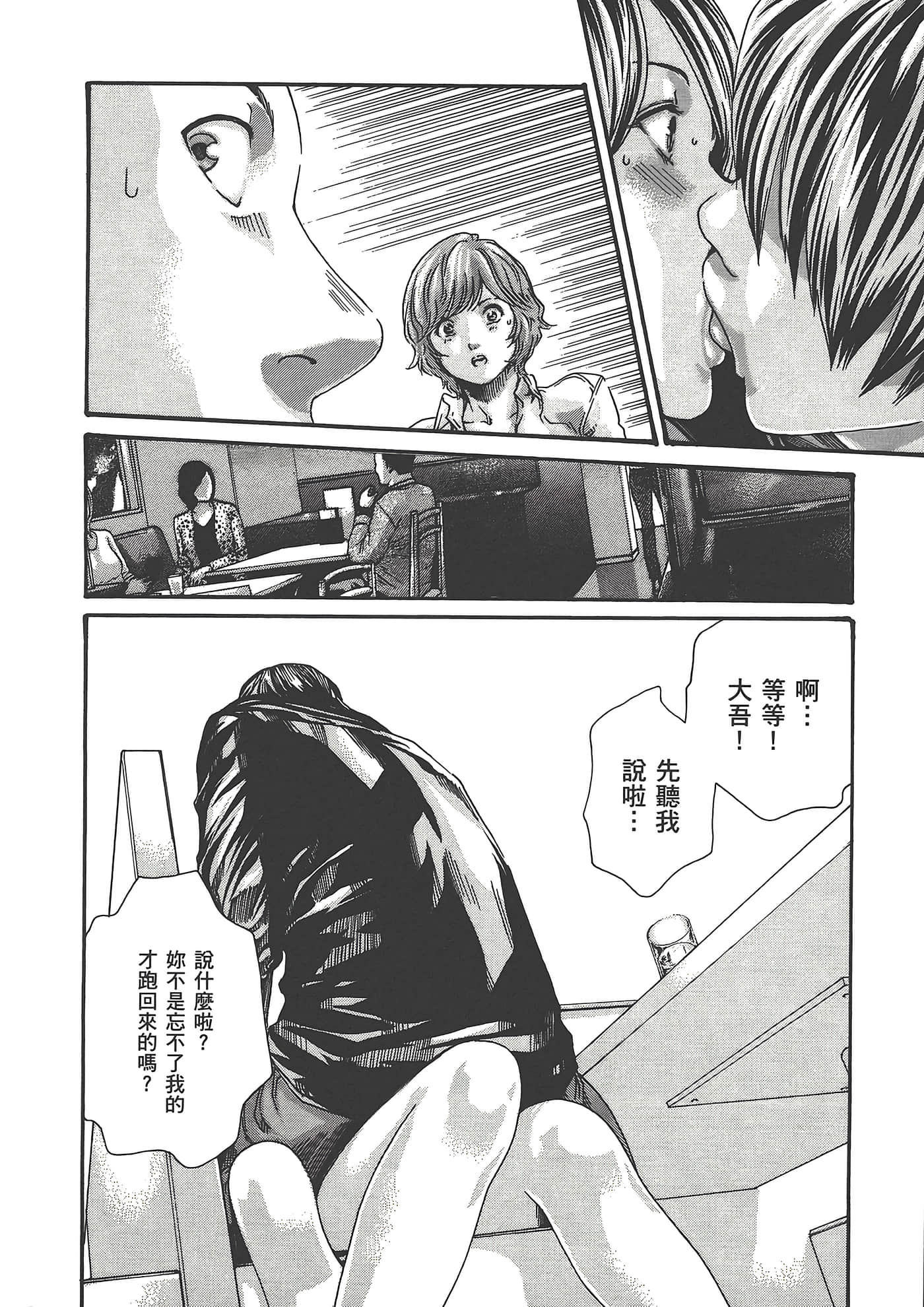 Page 68