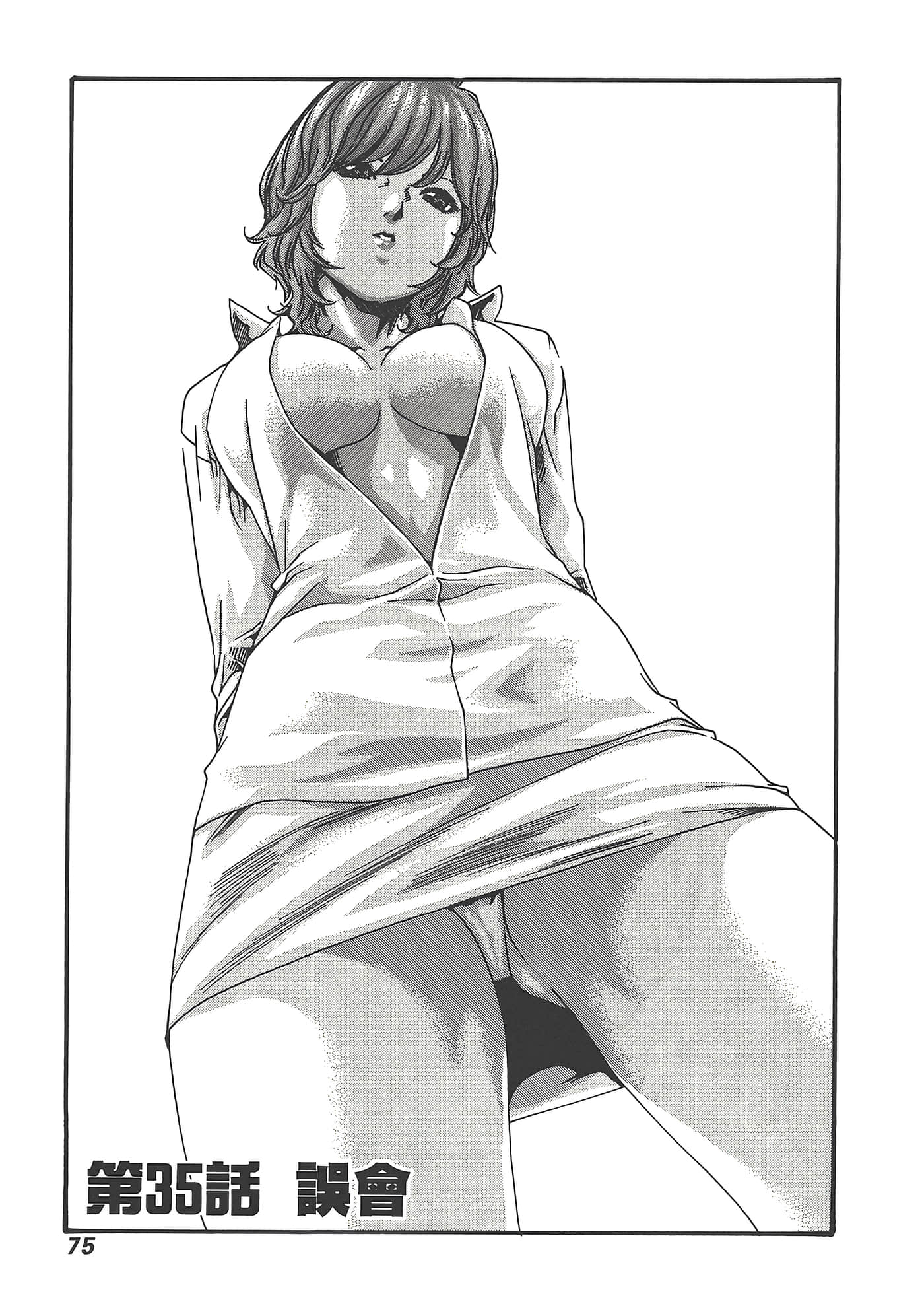 Page 77