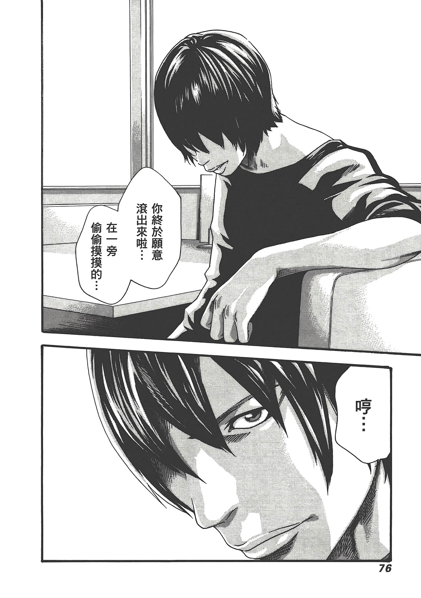 Page 78