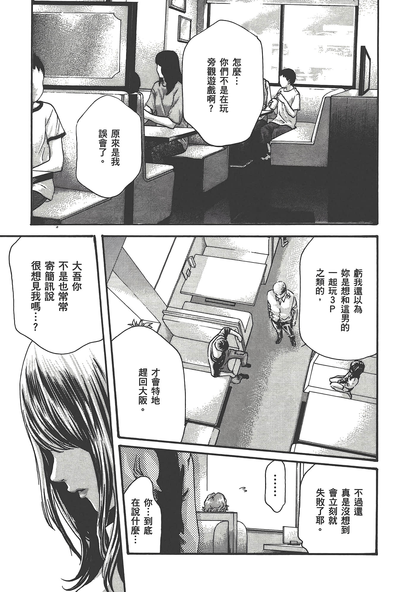 Page 79