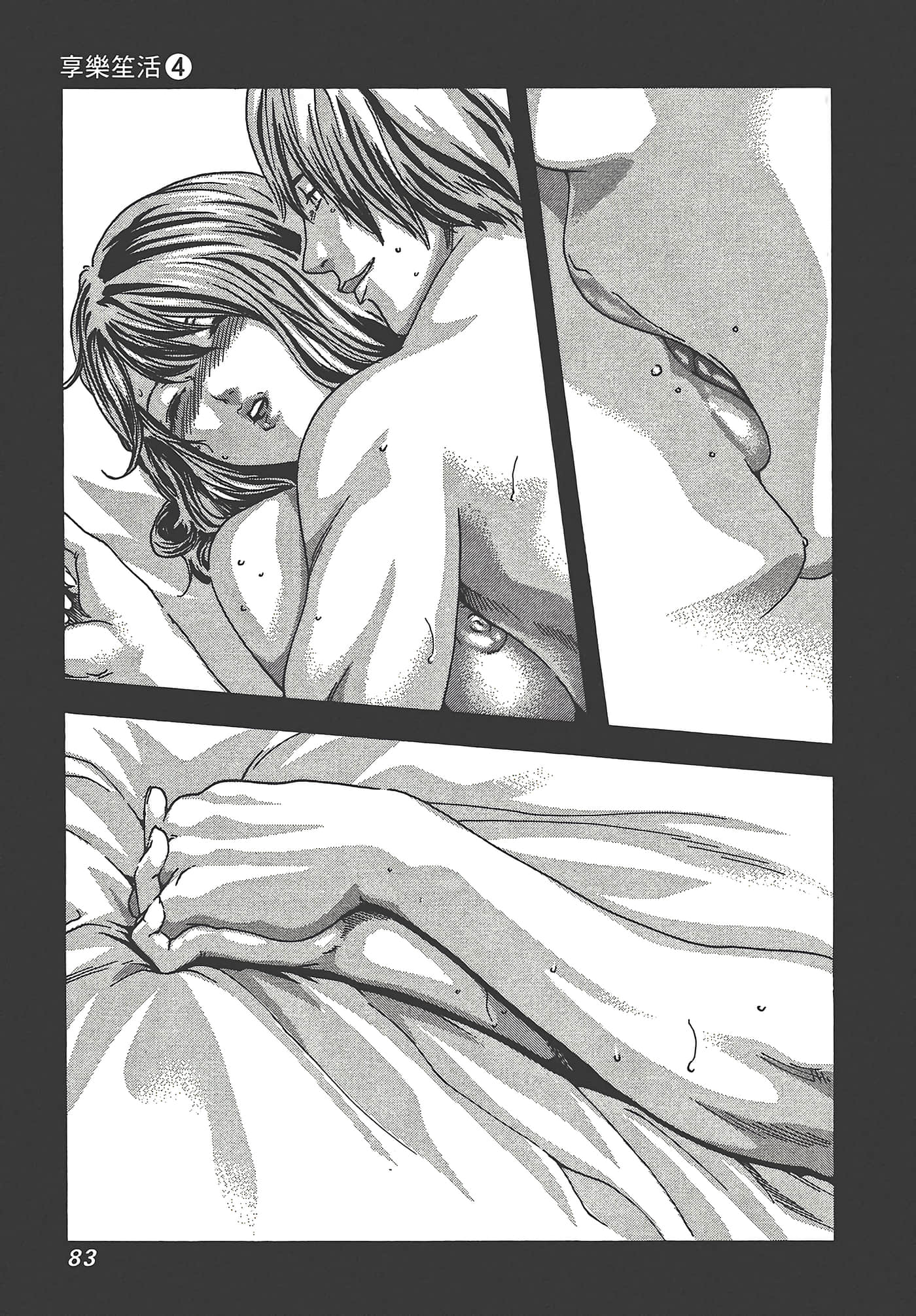 Page 85