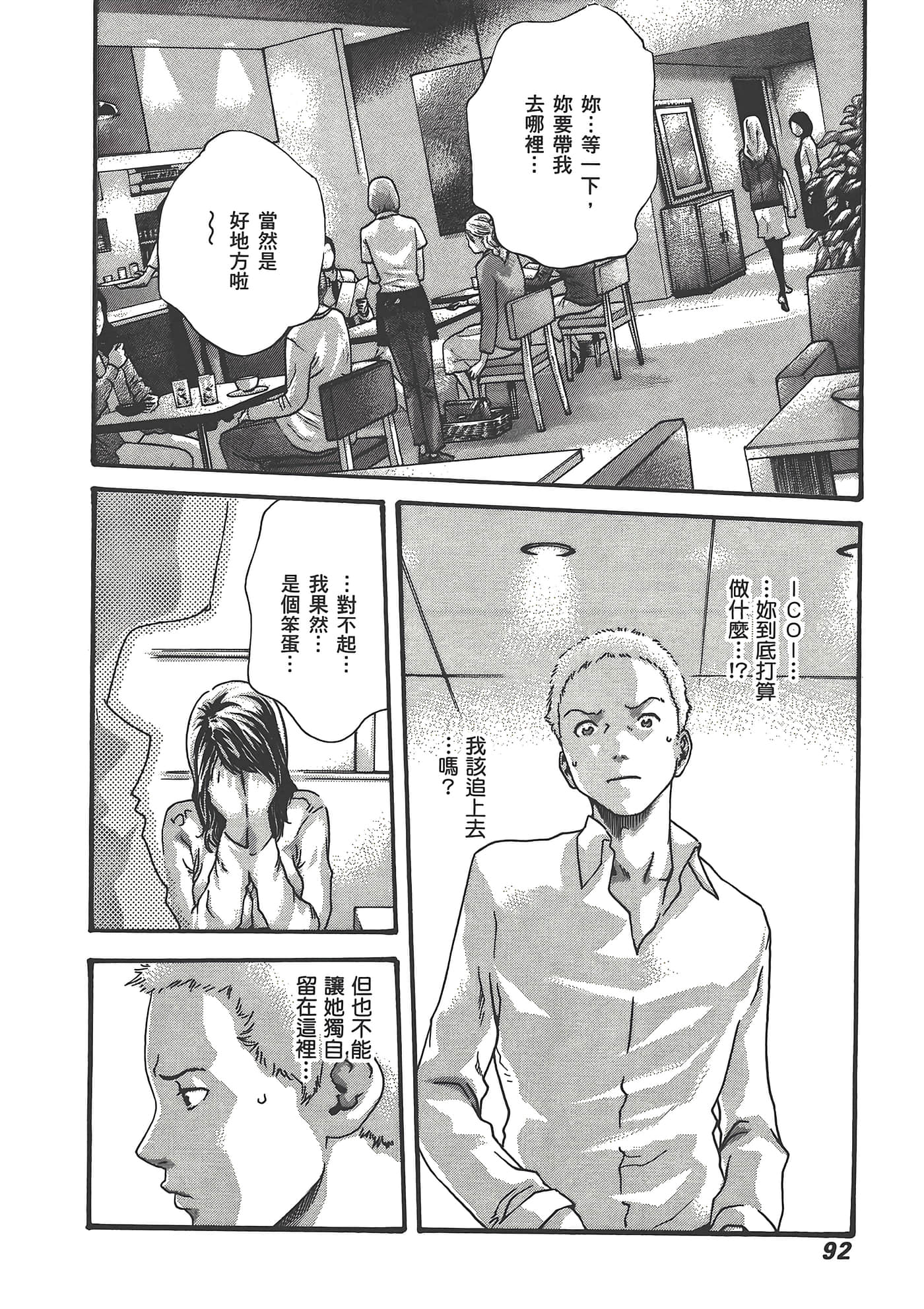 Page 94