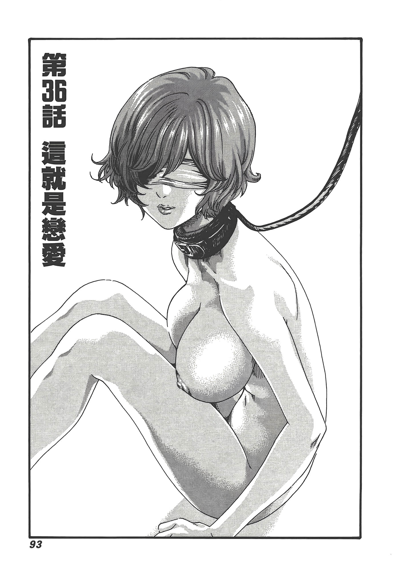 Page 95