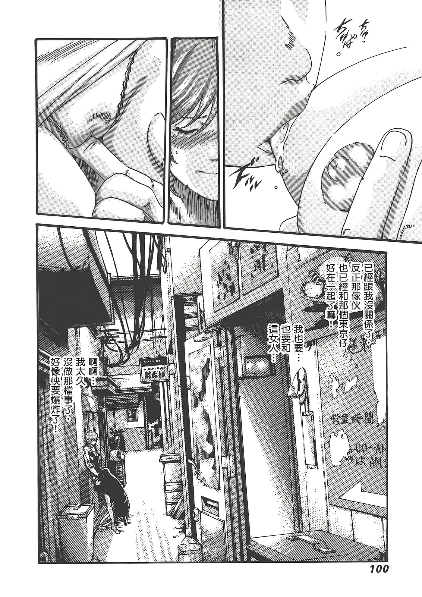 Page 102