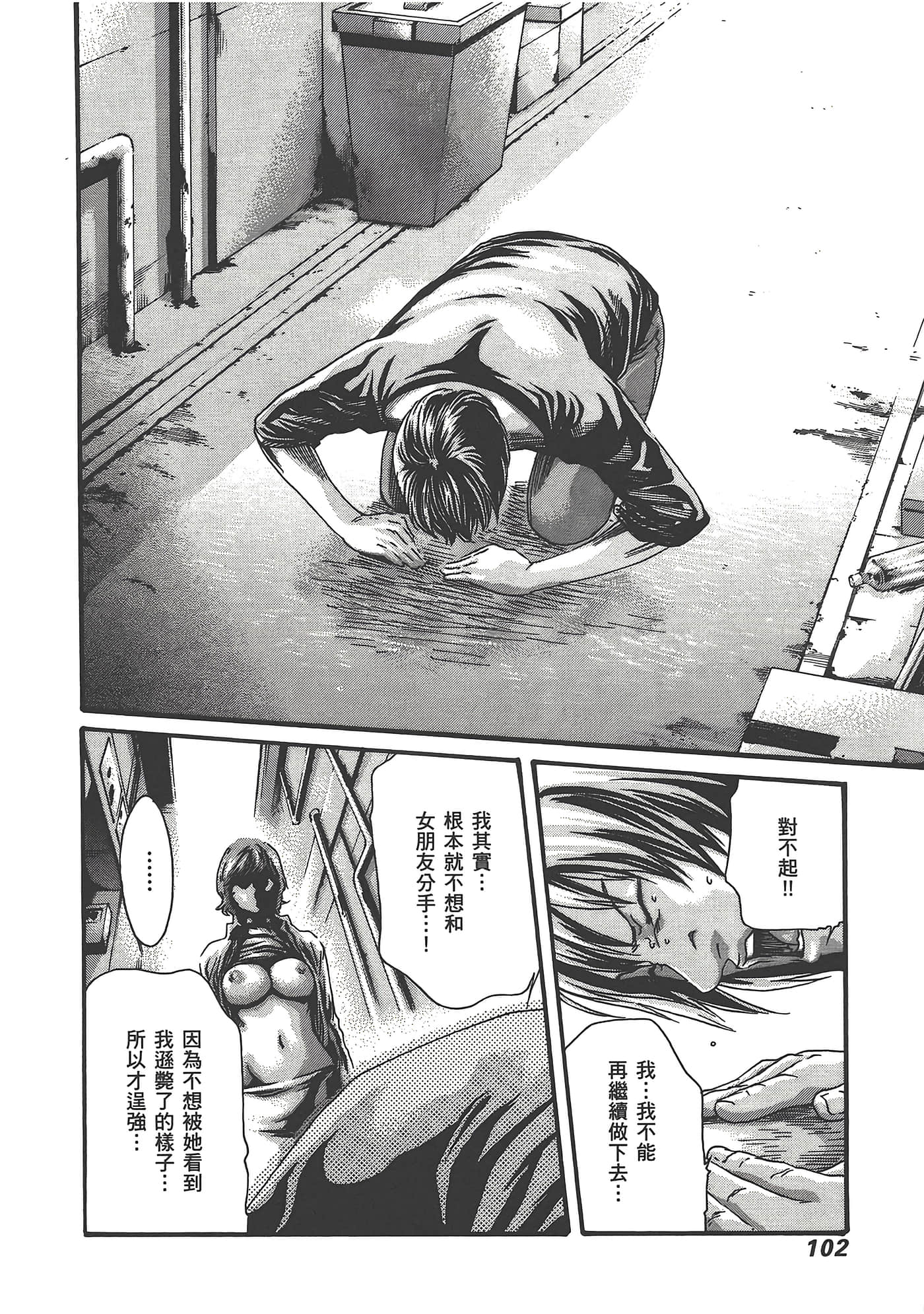 Page 104