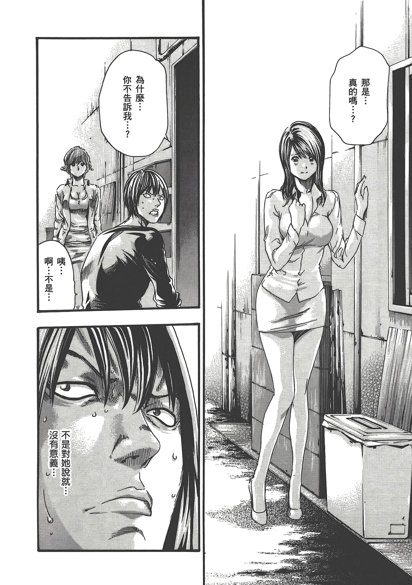 Page 106