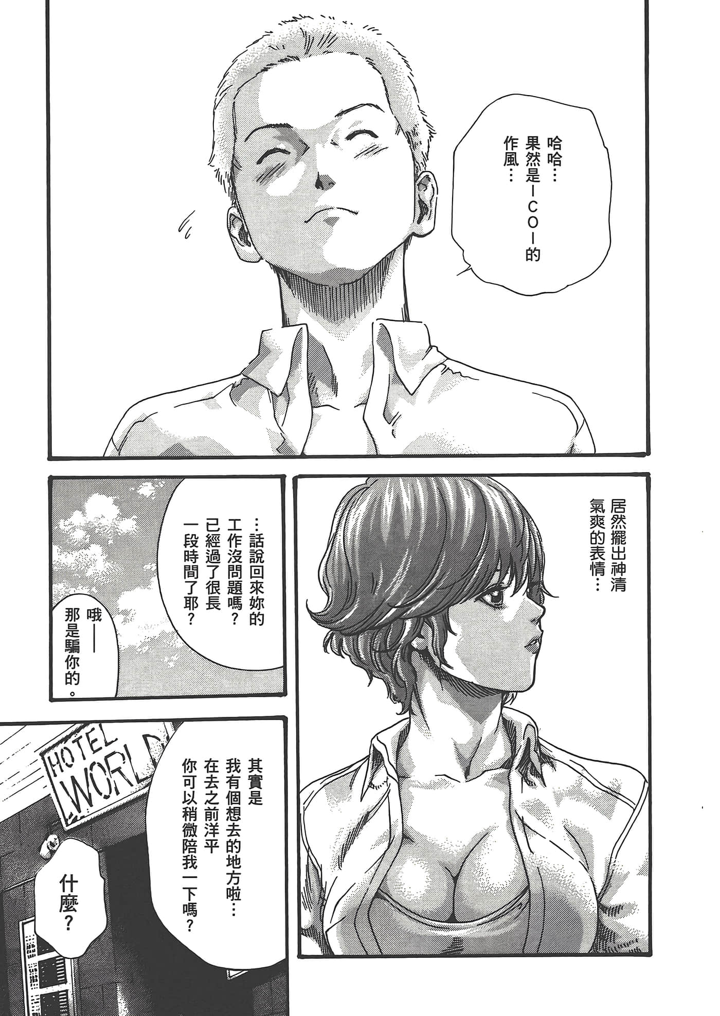 Page 111