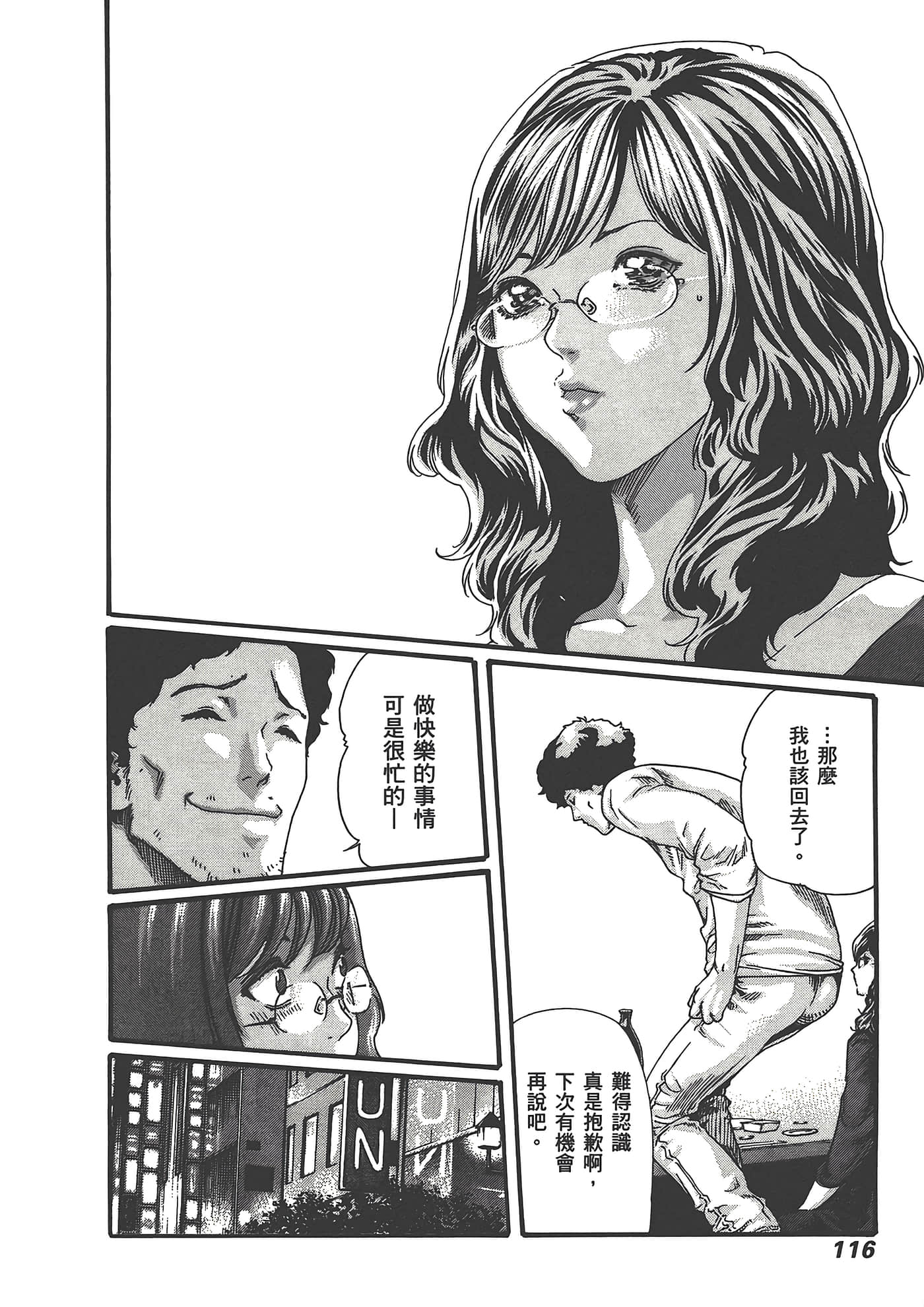Page 118