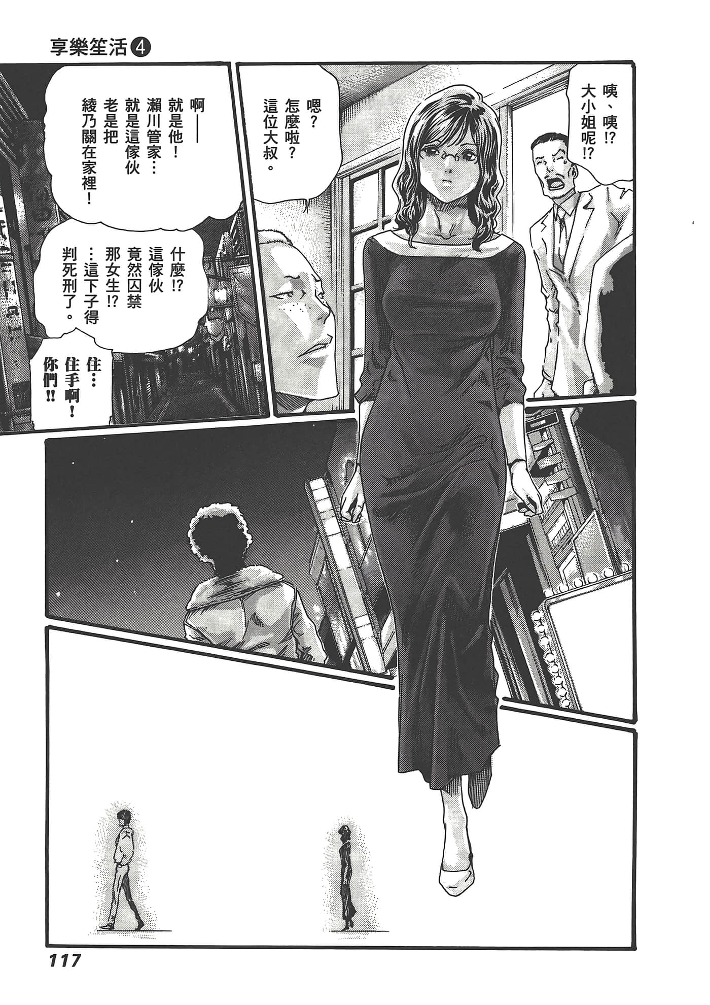 Page 119