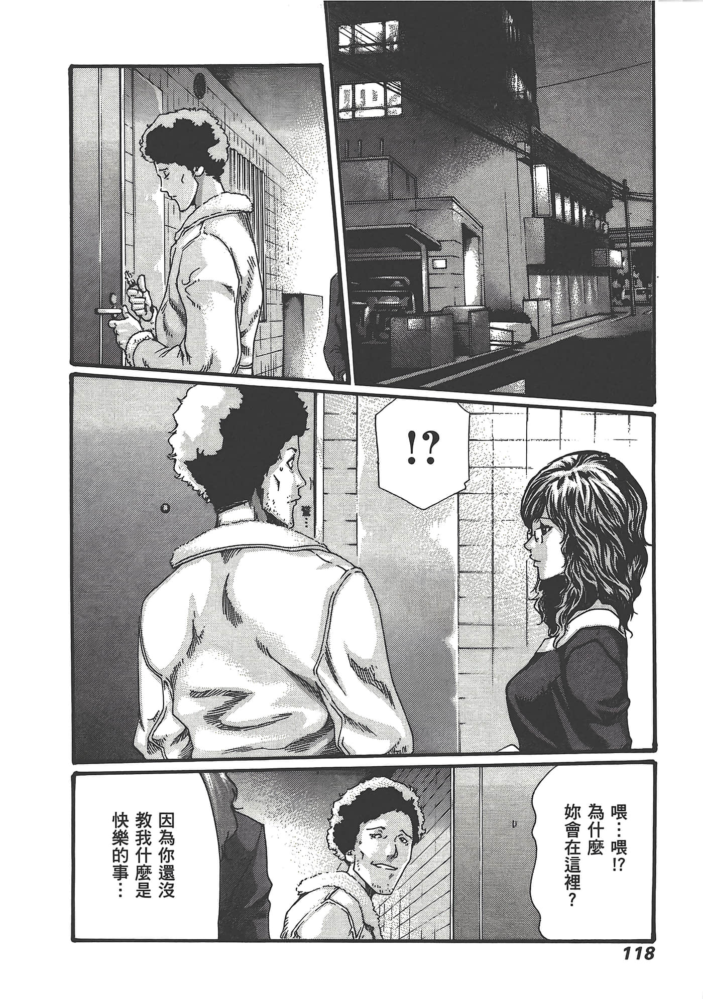 Page 120