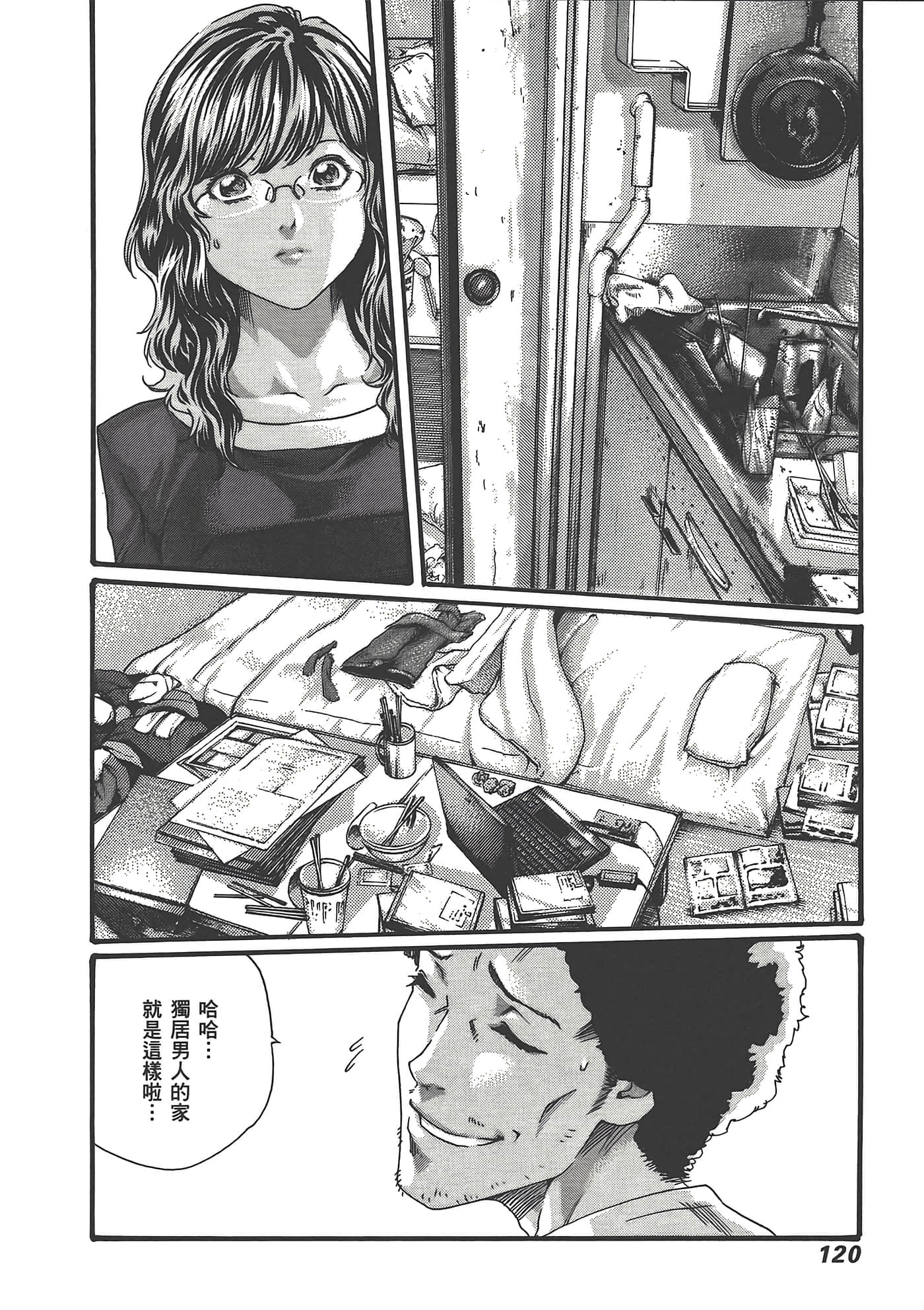 Page 122