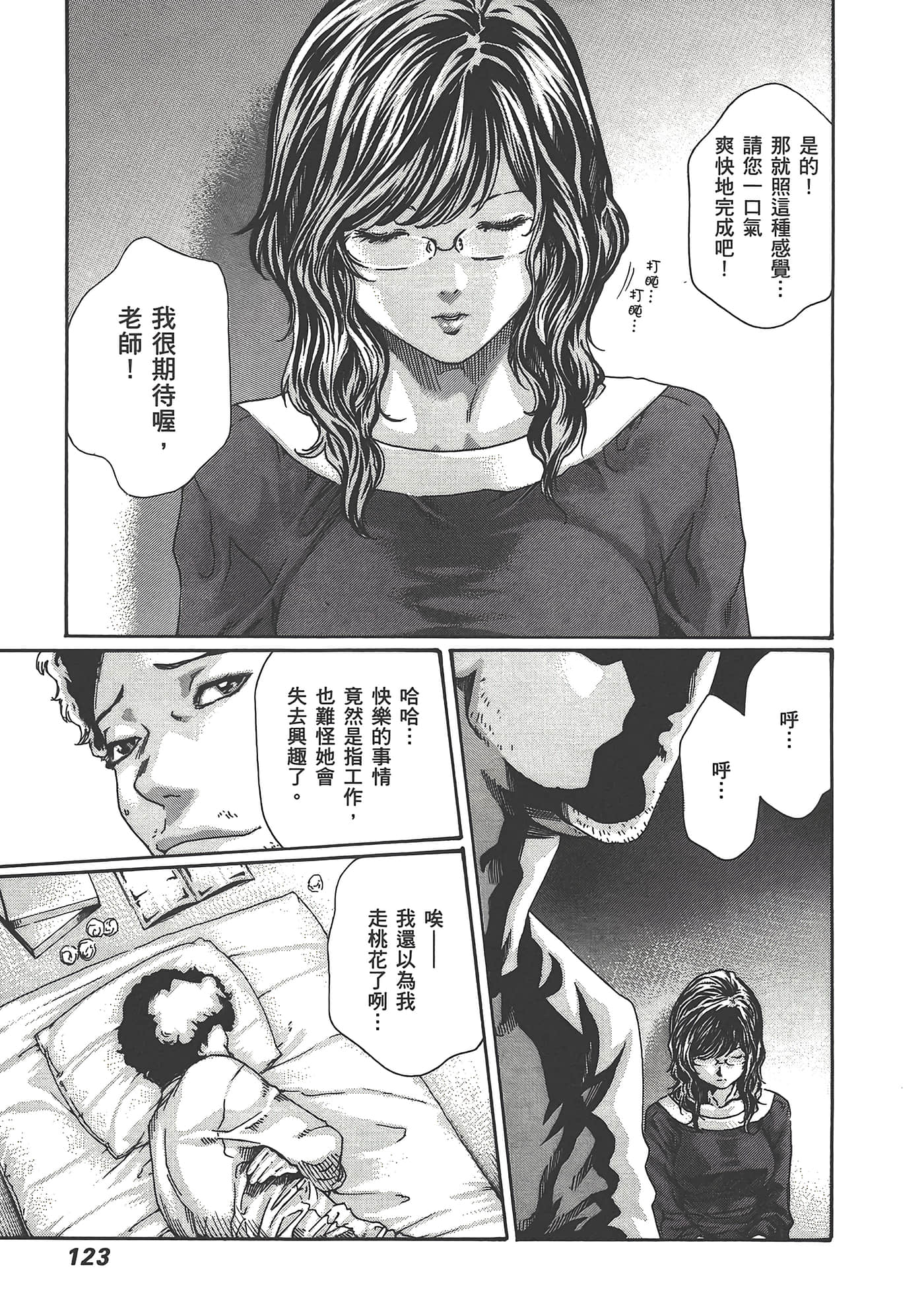 Page 125
