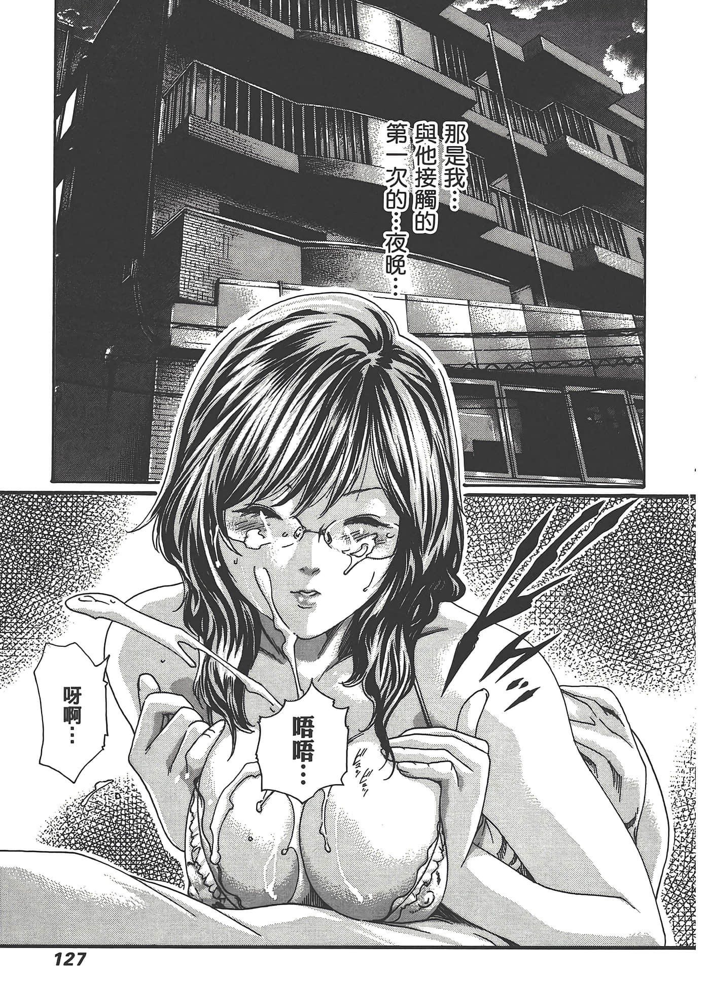 Page 129