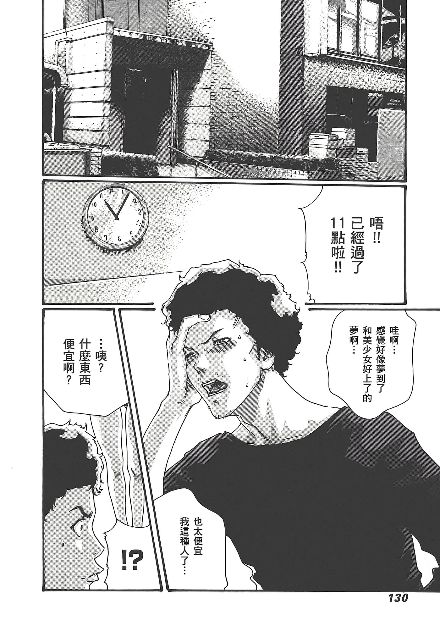 Page 132
