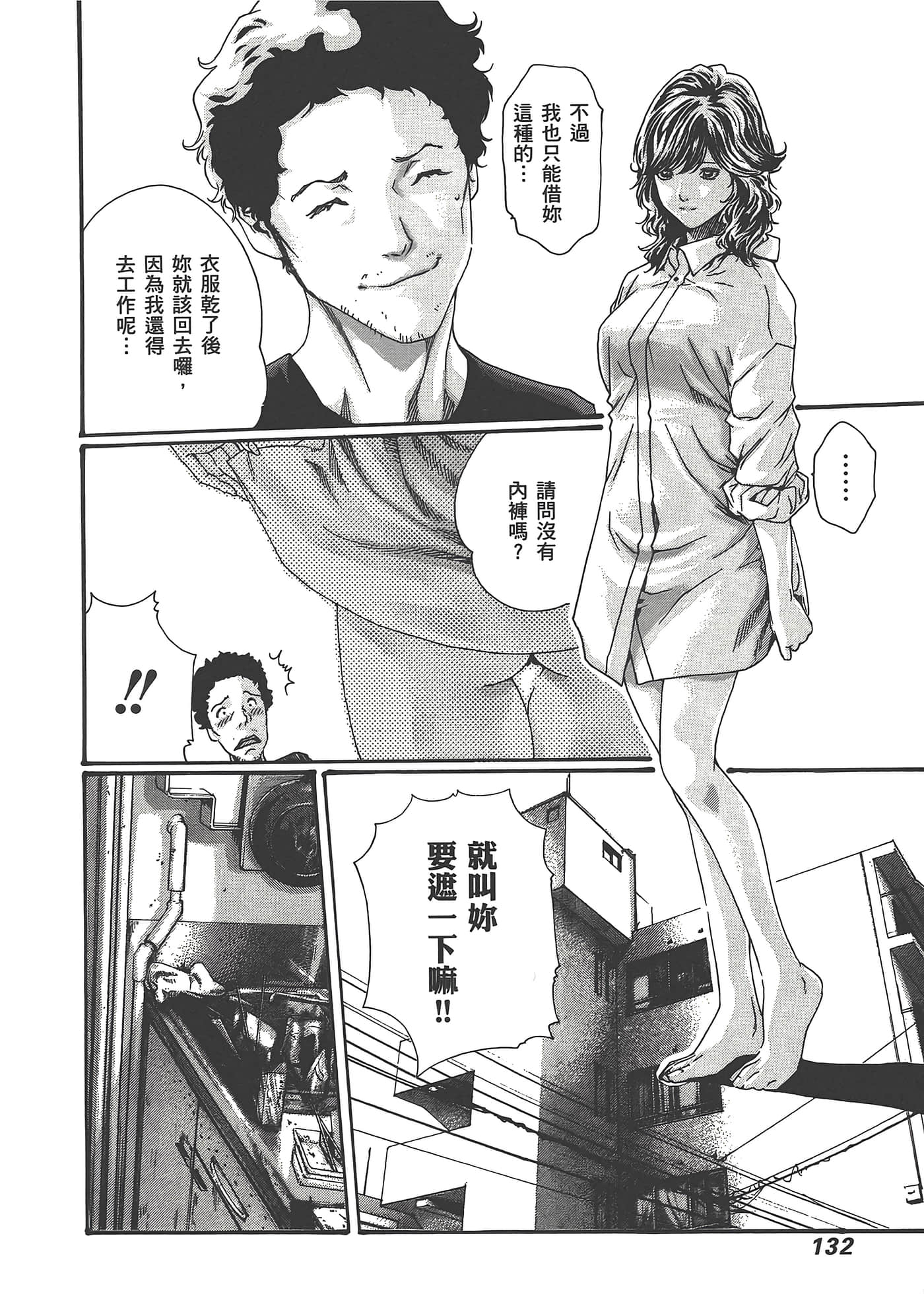 Page 134