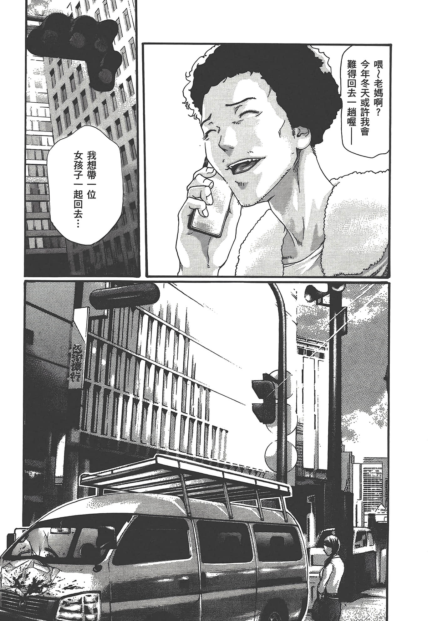 Page 147