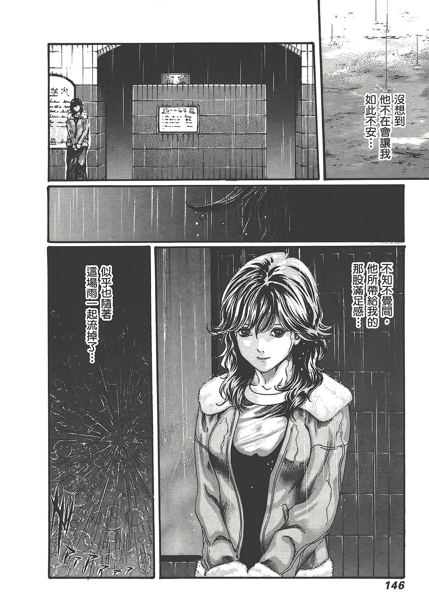 Page 148